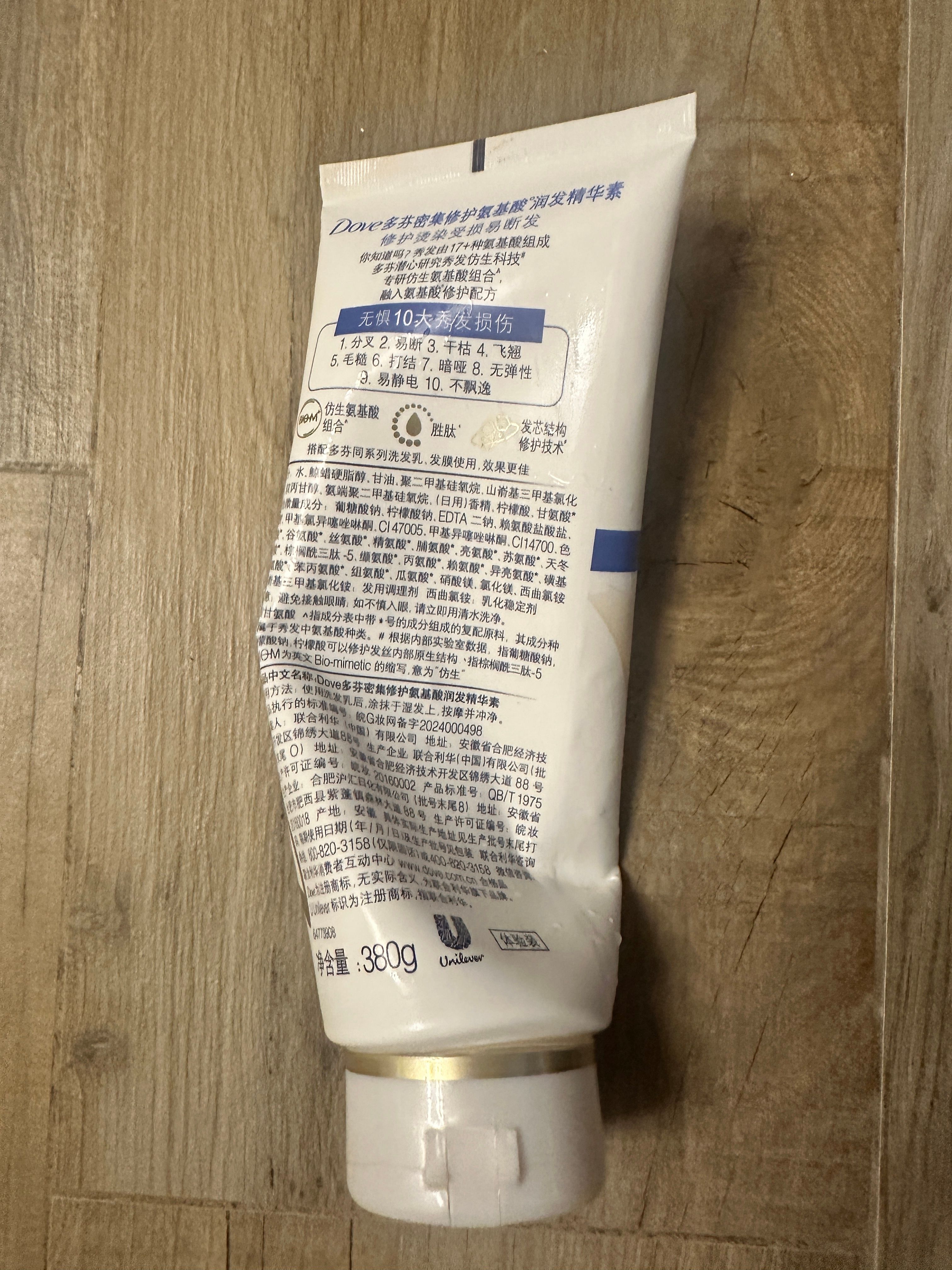 Dove 多芬 深層修護一分鐘護髮精華 真實評價/實測照片 byp***s 1