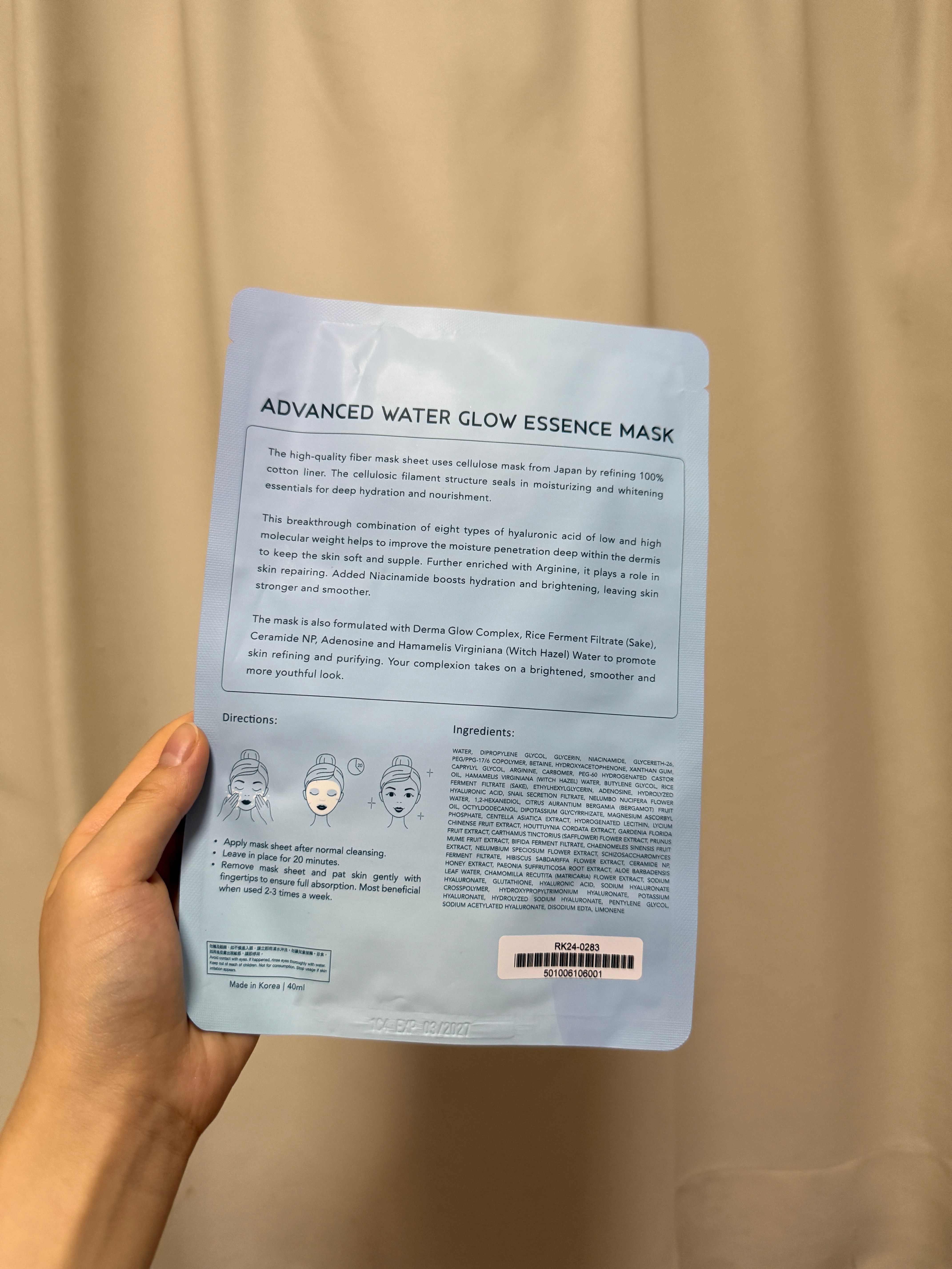 Sasatinnie 第三代升級版全效水潤透光面膜 真實評價/實測照片 bykt***g_ 2