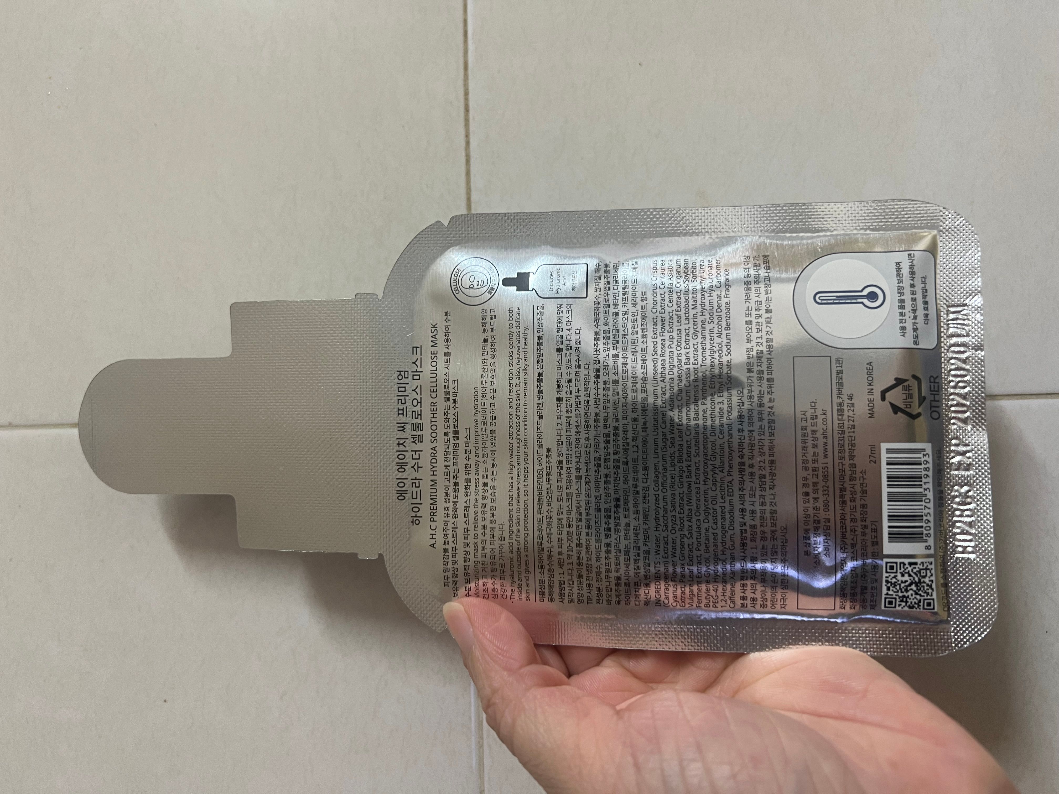 AHC 安瓶精華纖維面膜-玻尿酸 真實評價/用後感 bylub**************.hk 1 AHC 安瓶精華纖維面膜-玻尿酸 真實評價/實測照片 bylub**************.hk 1