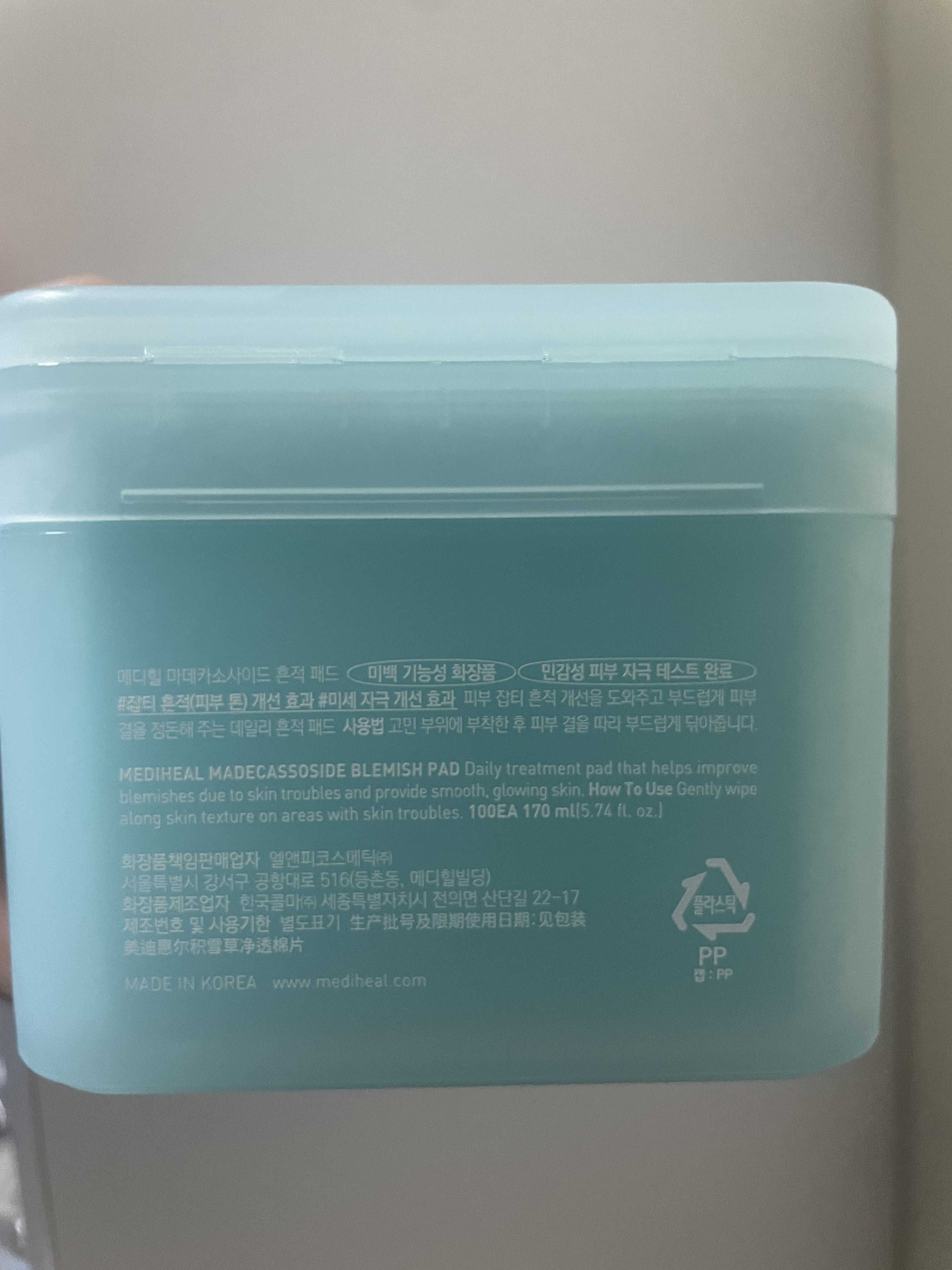 Mediheal 積雪草舒緩淡印護理棉片 真實評價/實測照片 byJ*M 2