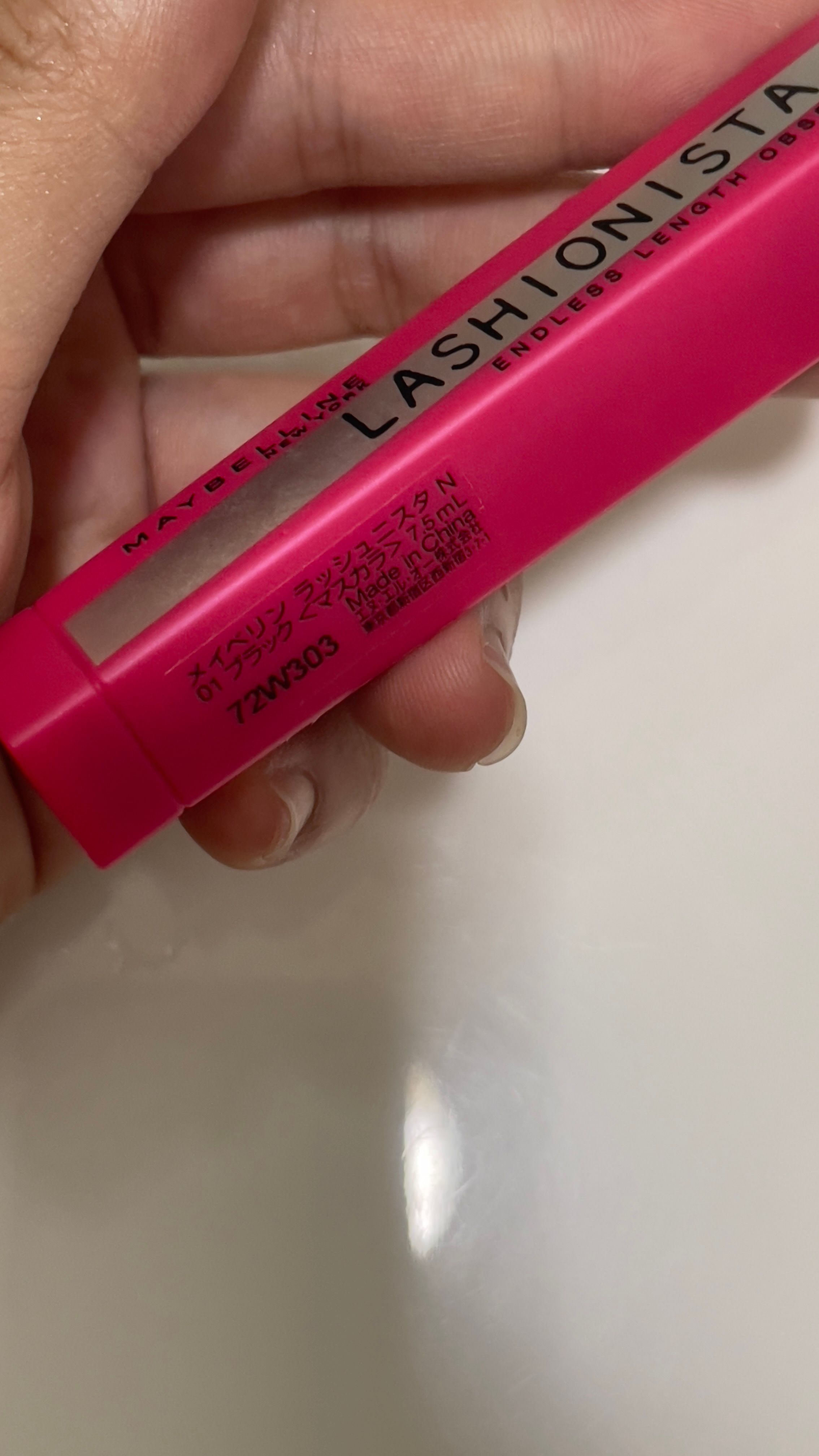 Maybelline New York 激長鬈翹美睫液 真實評價/實測照片 bykai*************com 2