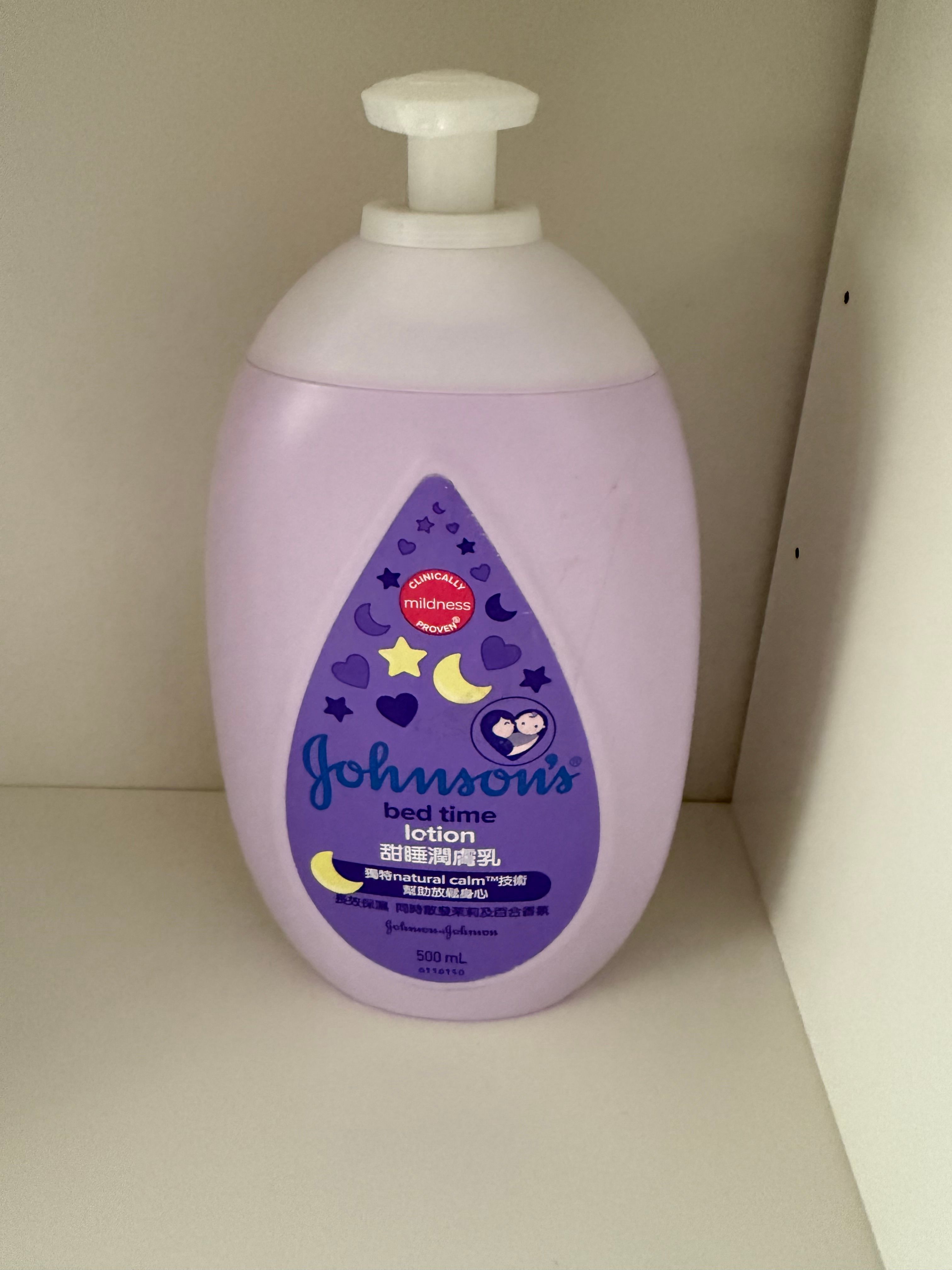 Johnson's 甜睡潤膚乳 真實評價/實測照片 bylau*******************.hk 2