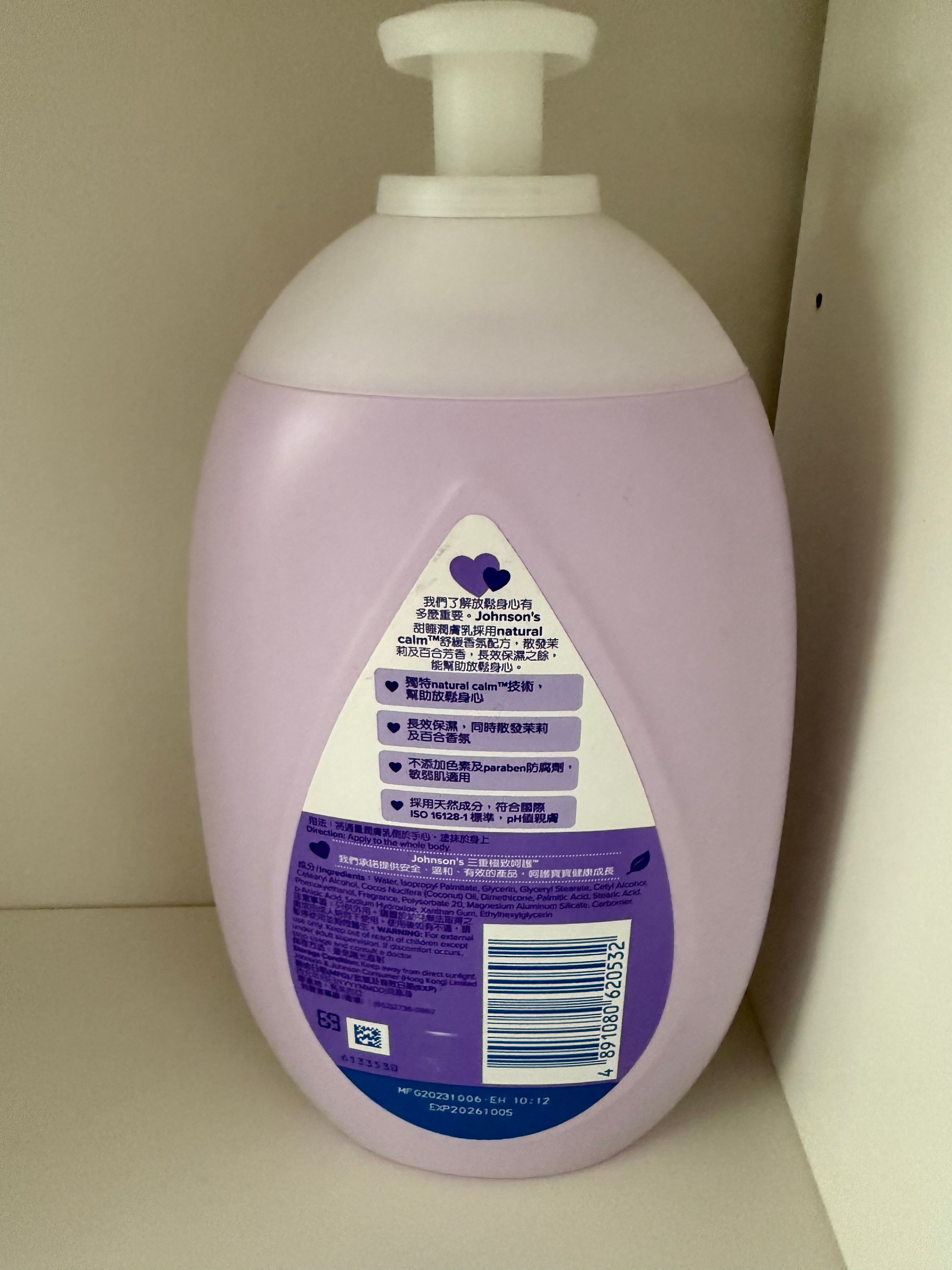 Johnson's 甜睡潤膚乳 真實評價/實測照片 bylau*******************.hk 1