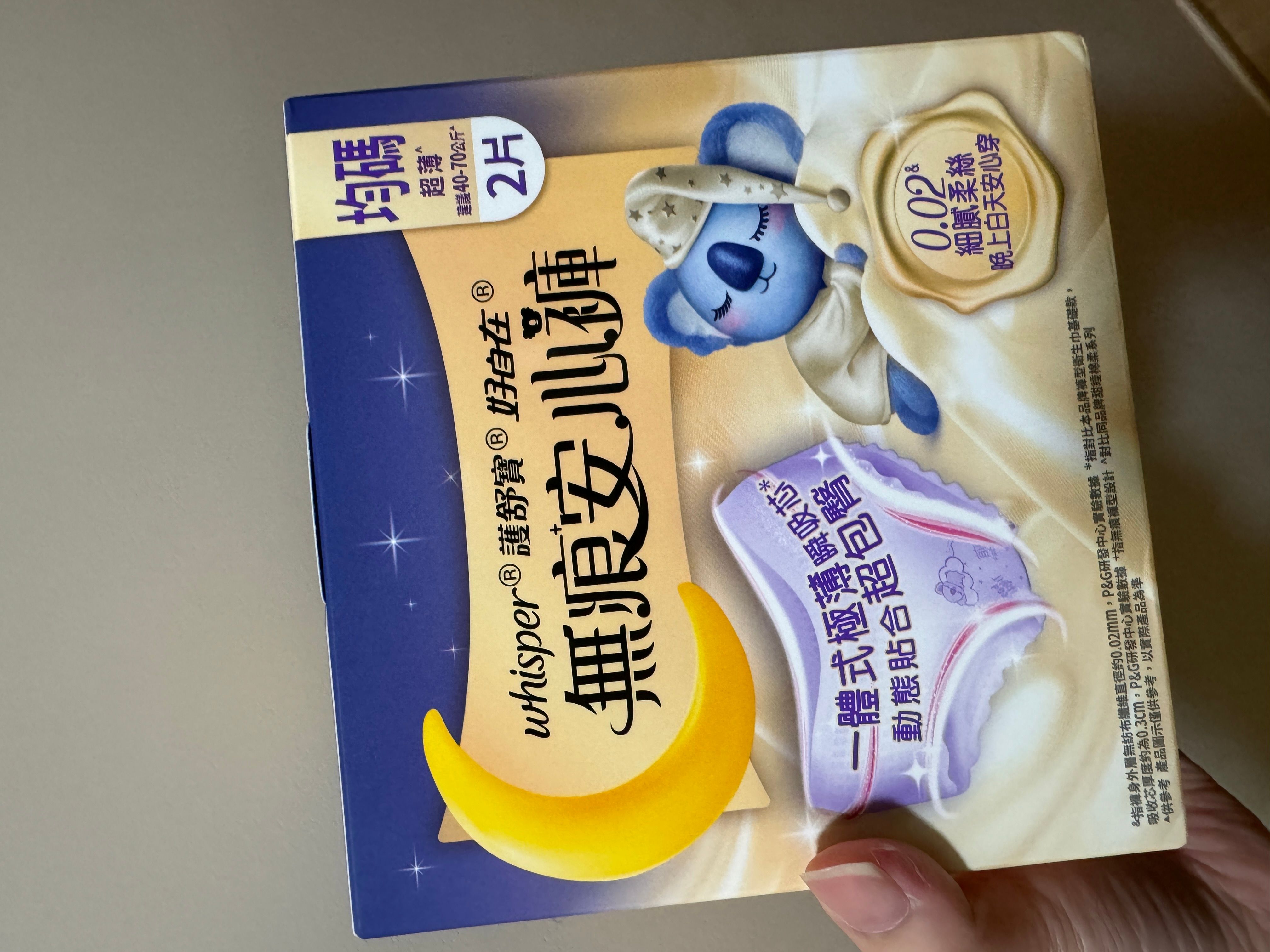 Whisper 護舒寶 無痕安心褲 真實評價/用後感 bytam*************com 1 Whisper 護舒寶 無痕安心褲 真實評價/實測照片 bytam*************com 1