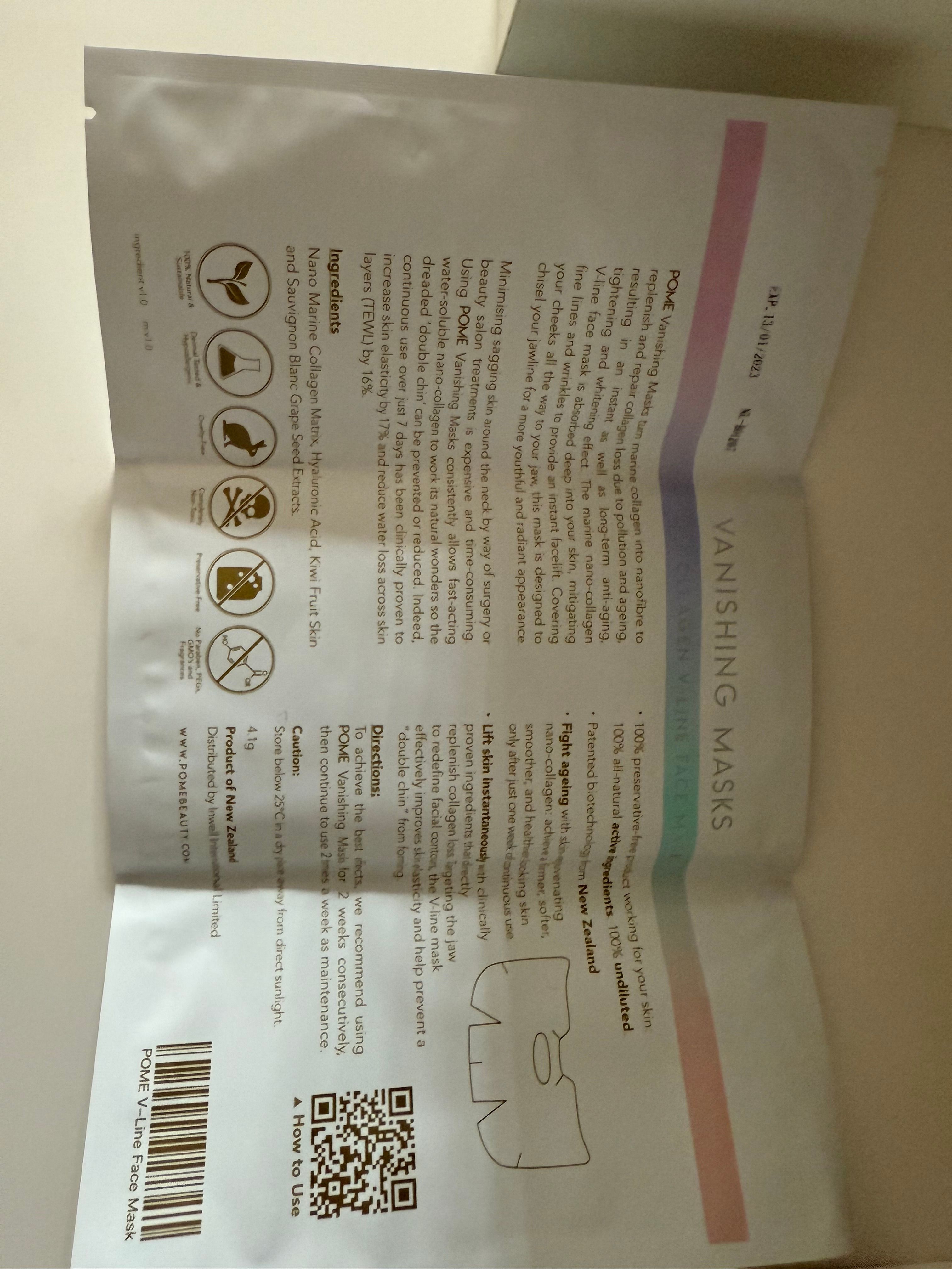 POME 海洋納米5秒 V面提升面膜 真實評價/實測照片 bylau*******************.hk 1