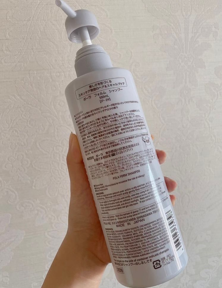 Pola FORM 馥美抗糖化洗護套裝 真實評價/用後感 byshe******************.hk 1 Pola FORM 馥美抗糖化洗護套裝 真實評價/實測照片 byshe******************.hk 1