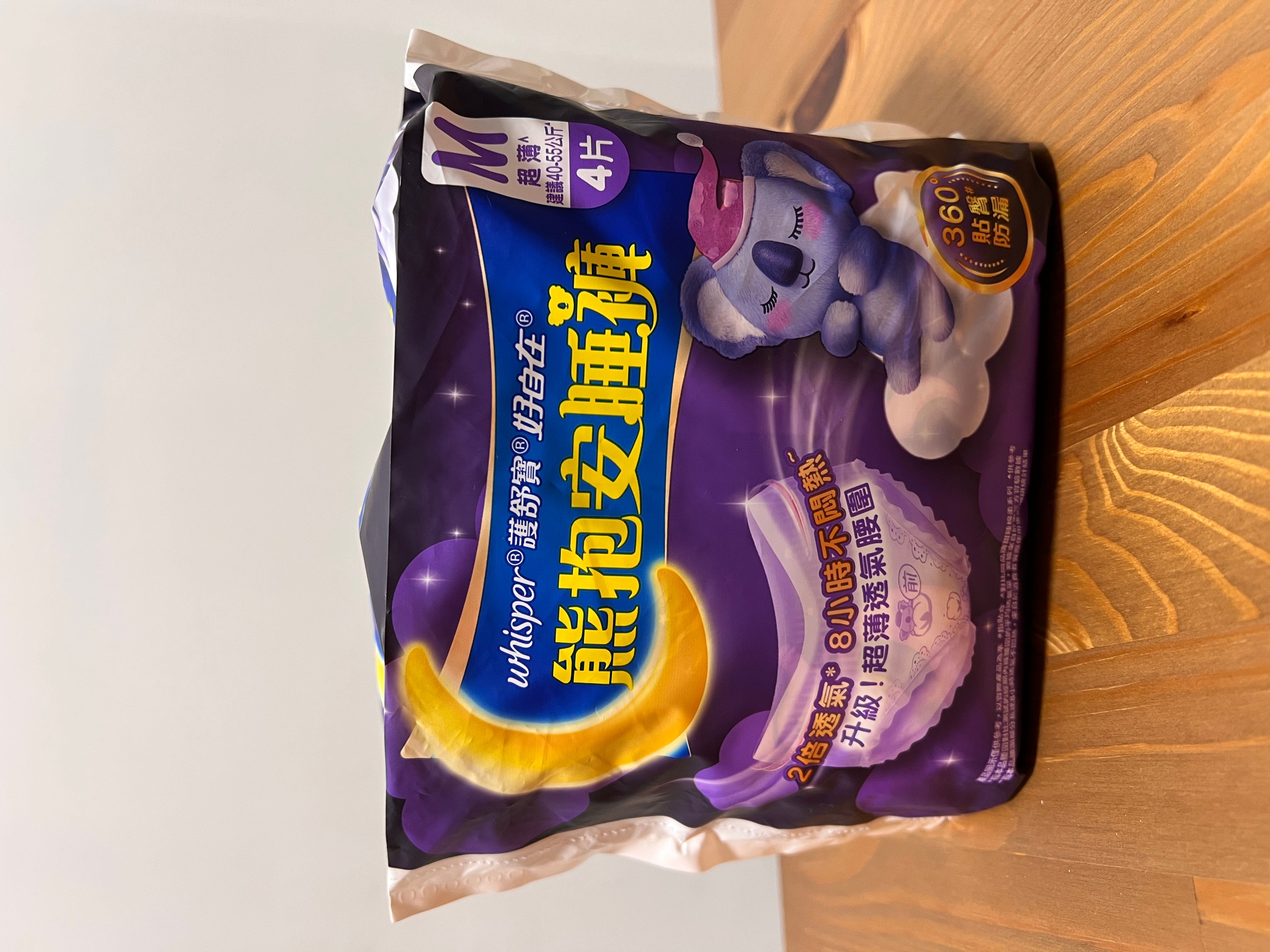 Whisper 護舒寶 熊抱安睡褲 真實評價/實測照片 byLem****ing 1