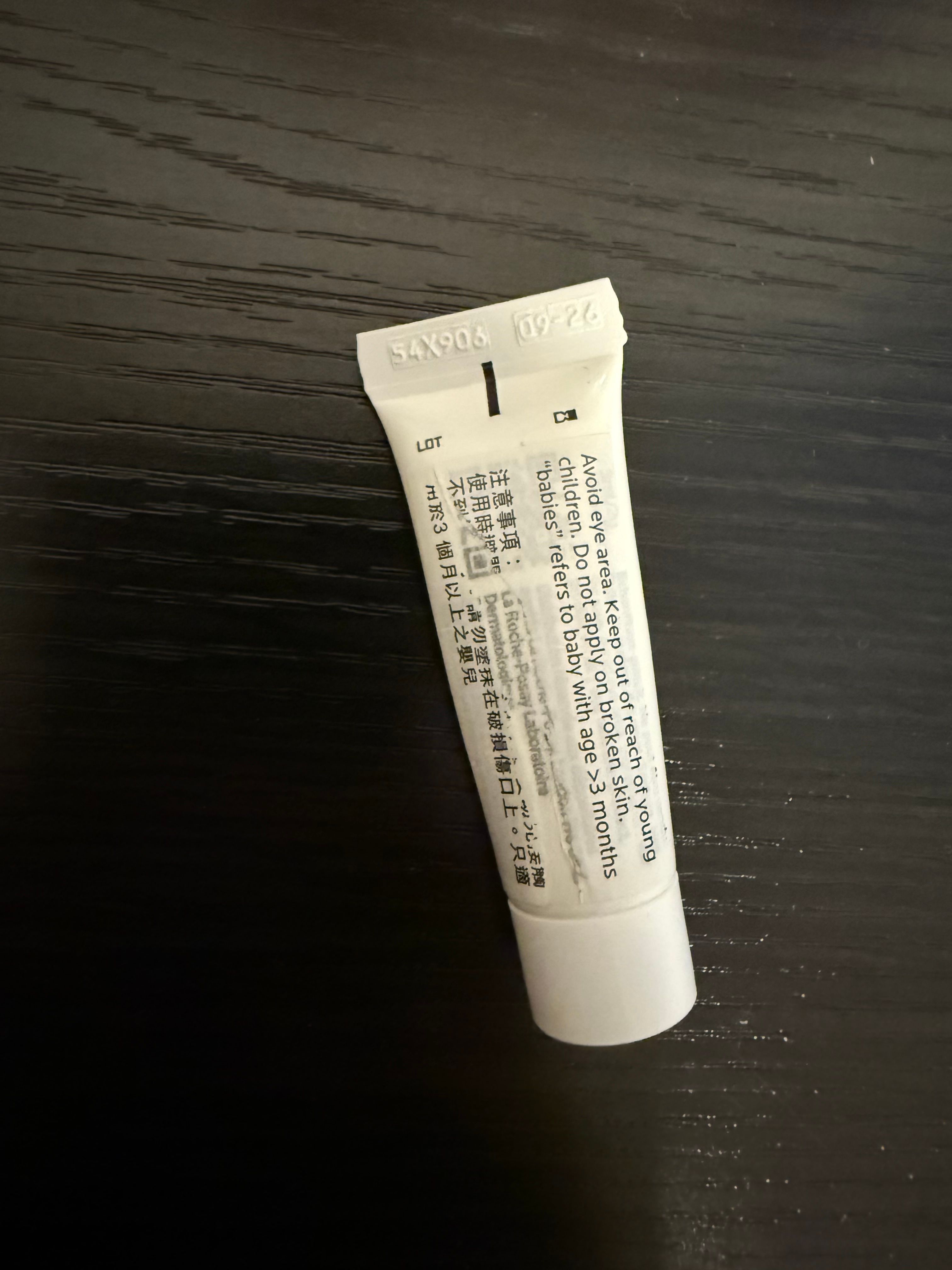 La Roche-Posay B5萬用修復霜 真實評價/實測照片 bylau*******************.hk 2