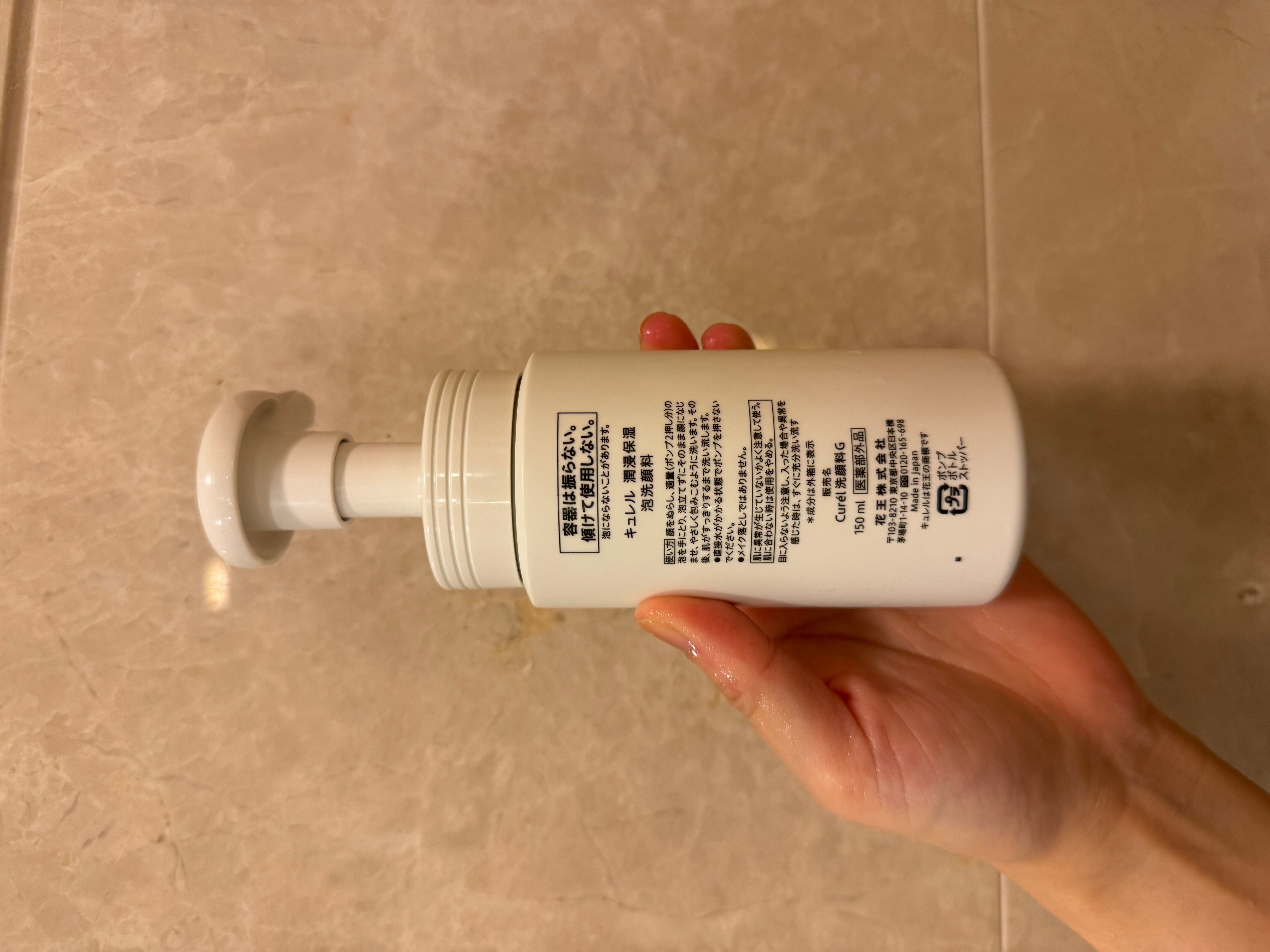 Curel 氨基酸洗面奶 真實評價/實測照片 byn* 1