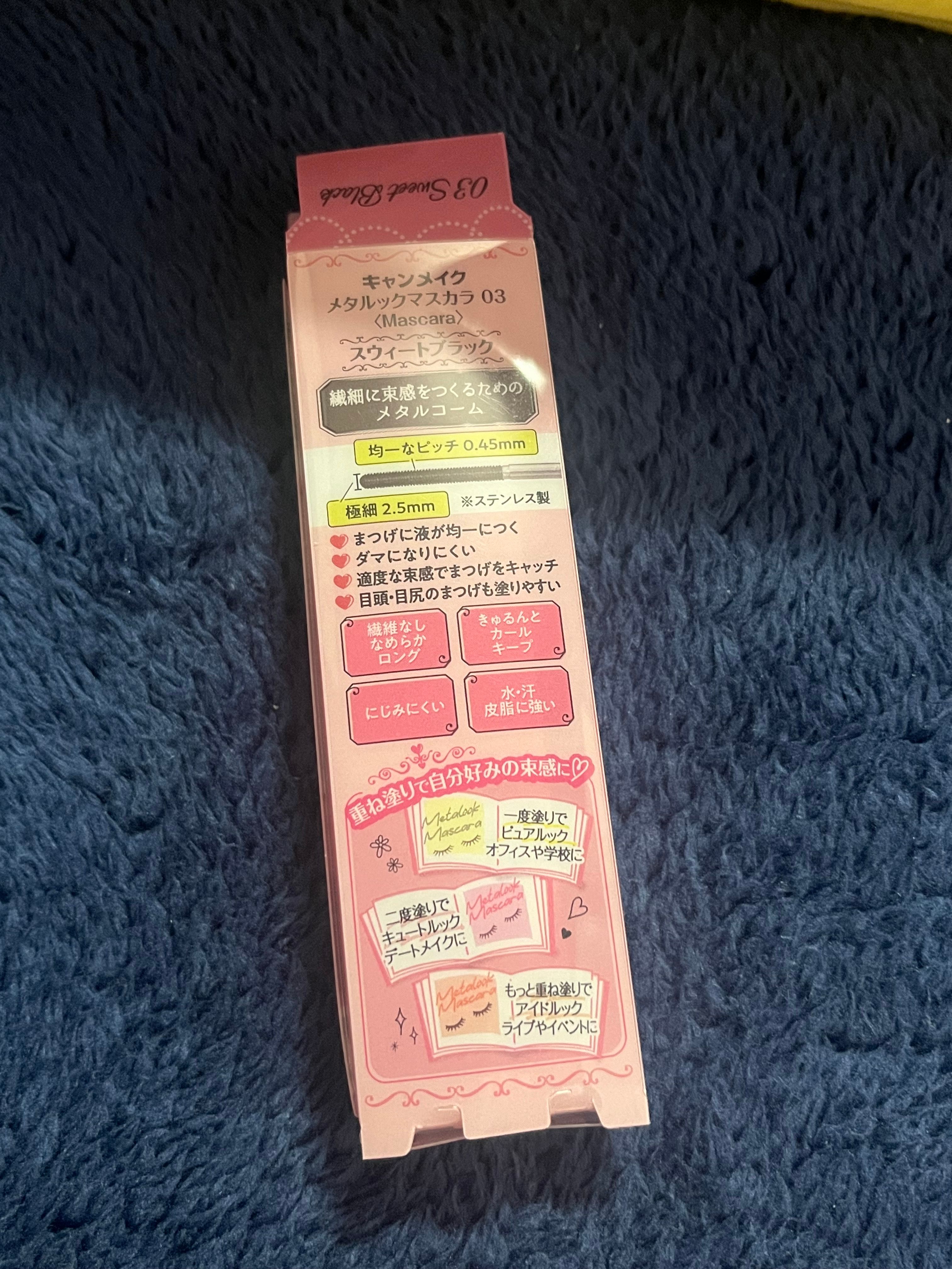 Canmake 金屬刷睫毛膏 真實評價/實測照片 byhok***************com 1