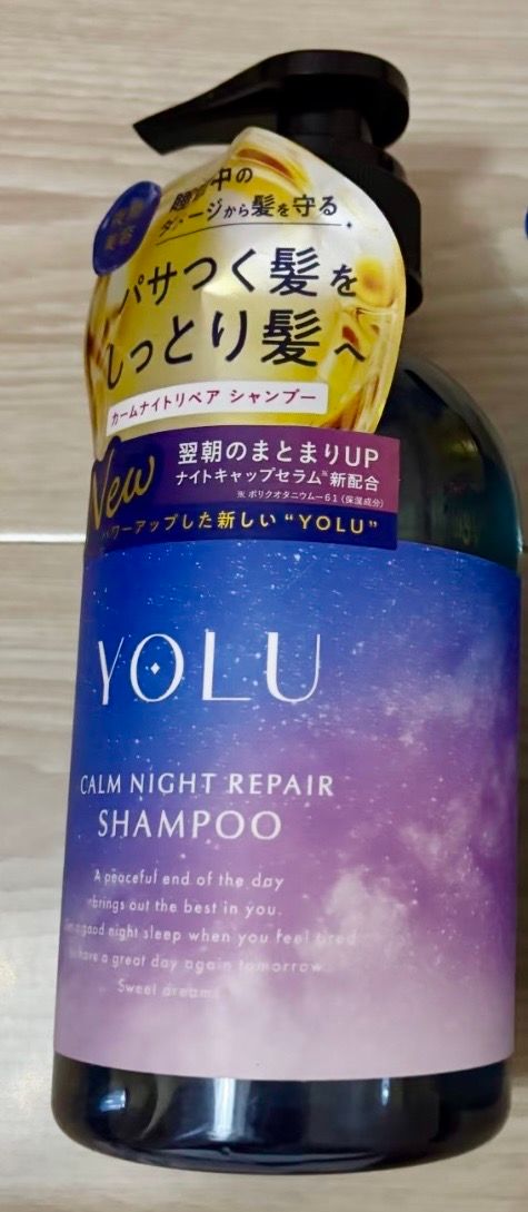Yolu 夜間柔順修護洗髮露 真實評價/實測照片 bychi***ale 1