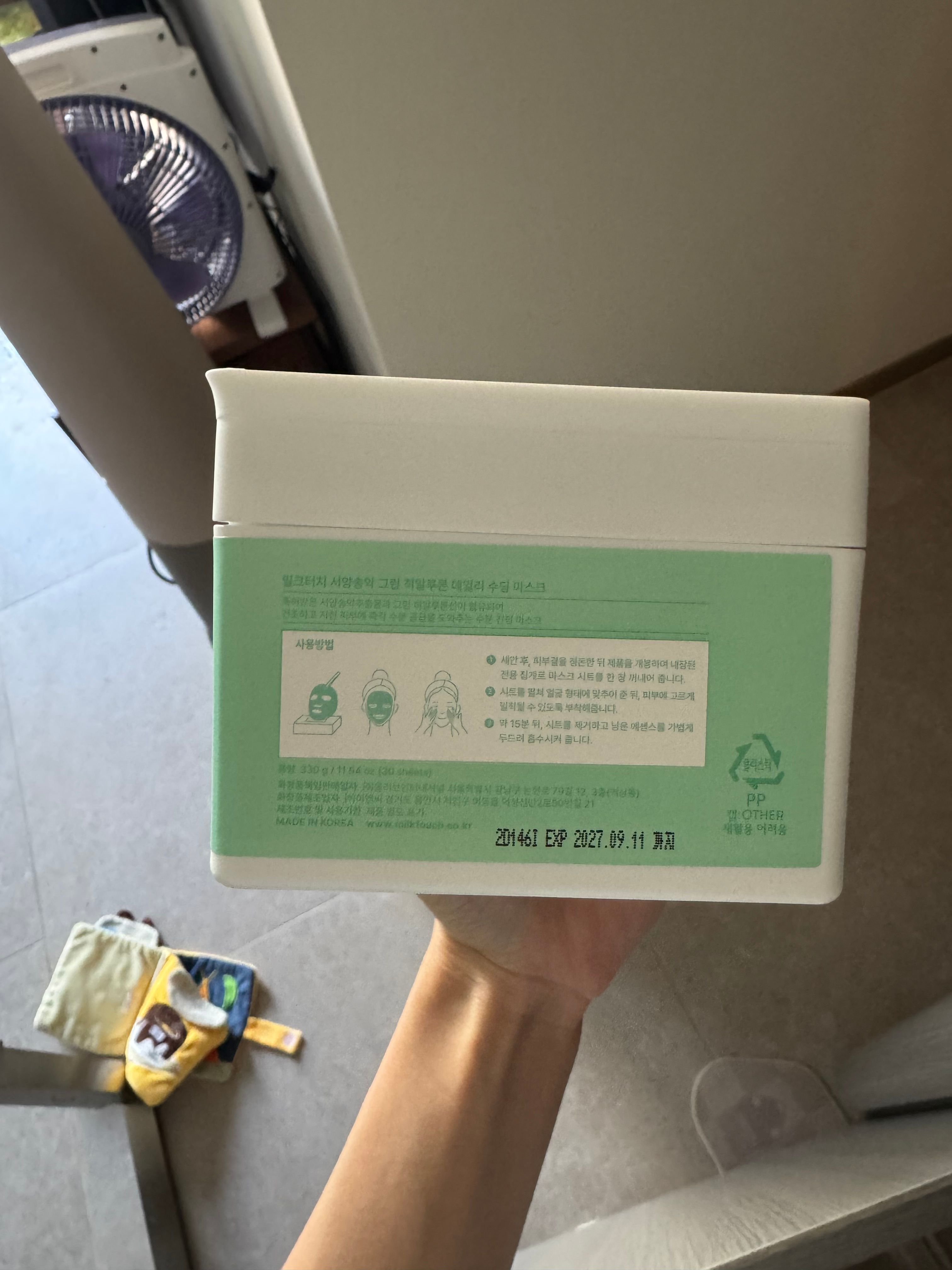 Milktouch 洋常春藤CICA日常舒緩抽取式面膜 真實評價/實測照片 byRu**cc 2