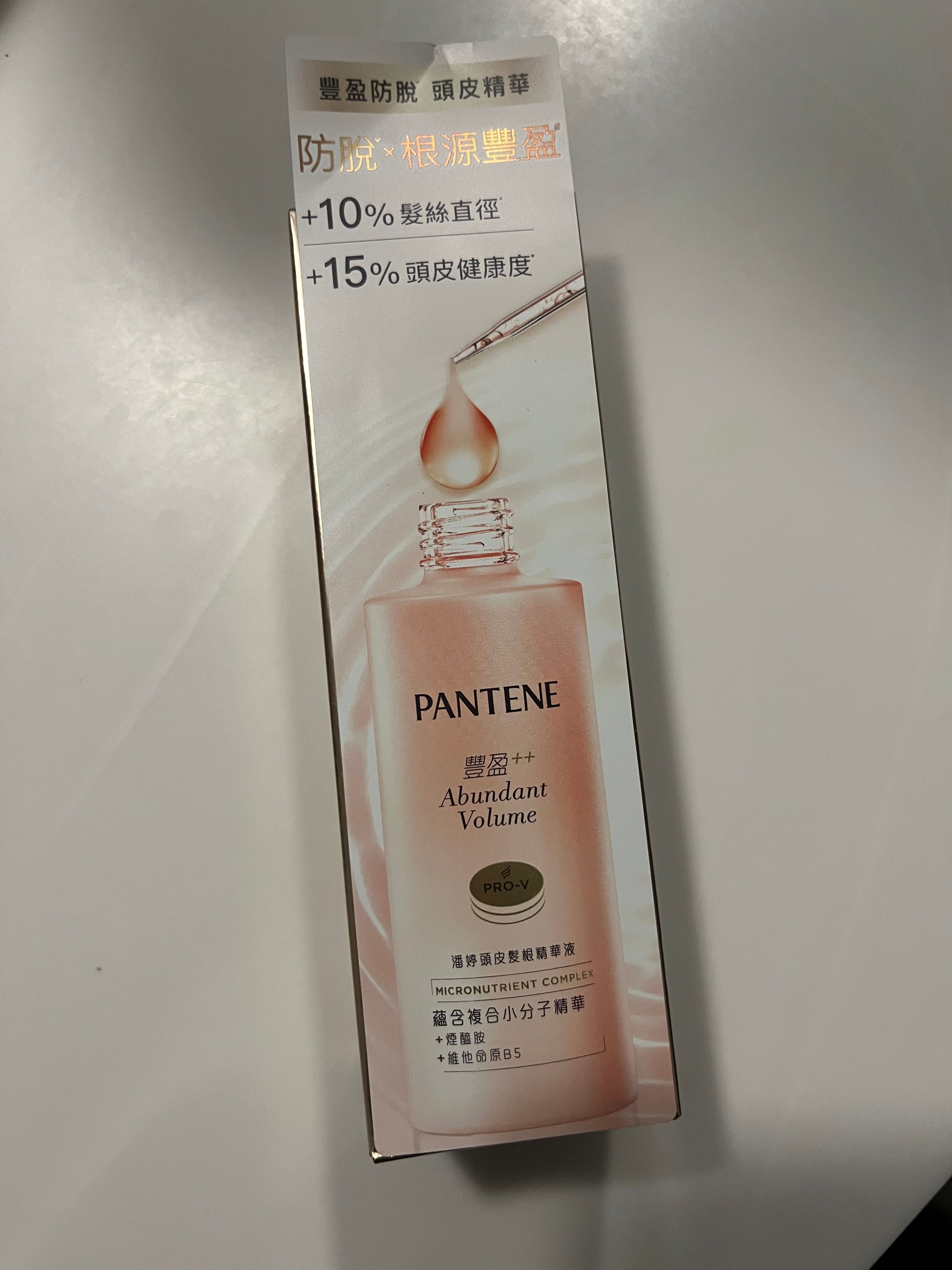 潘婷 Pantene 豐盈防脫頭皮精華 真實評價/用後感 byb**i 3 潘婷 Pantene 豐盈防脫頭皮精華 真實評價/實測照片 byb**i 3
