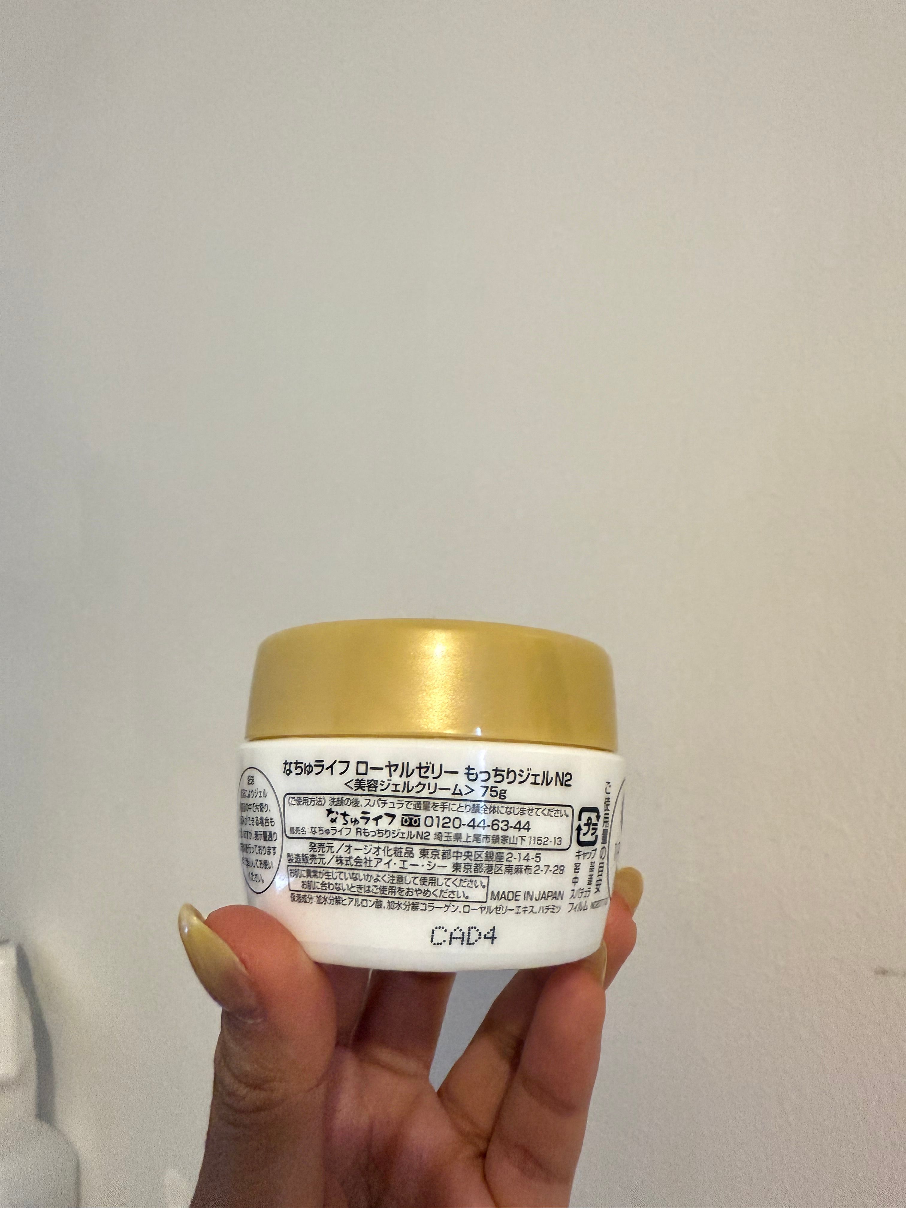 OZIO 蜂王乳凝露 真實評價/實測照片 byCC***ng 1