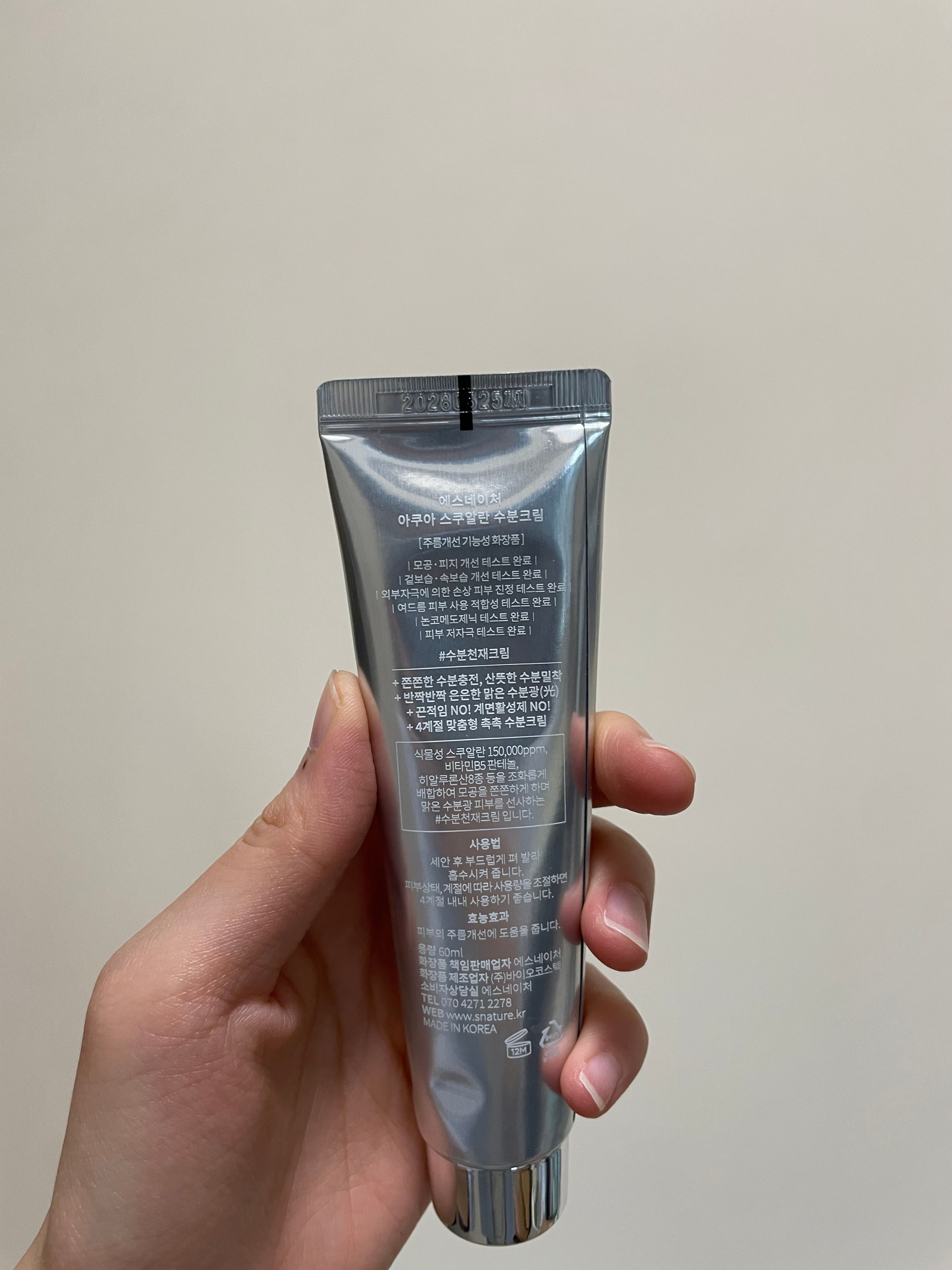 S. NATURE 天然角鯊烷保濕面霜 真實評價/實測照片 byc***g 1