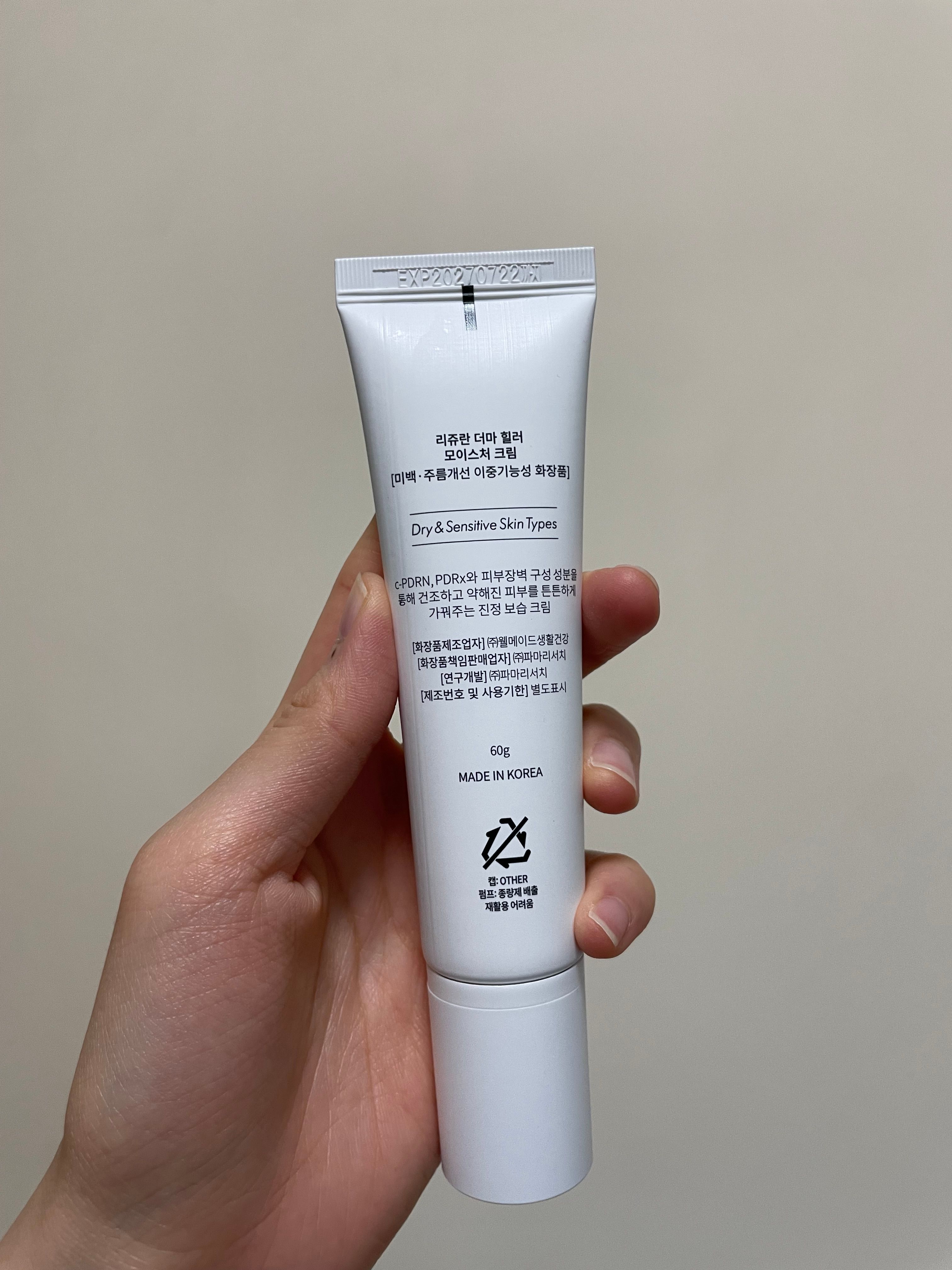REJURAN 麗珠蘭 PDRX 5%超水光 119再生面霜 真實評價/實測照片 byc***g 2