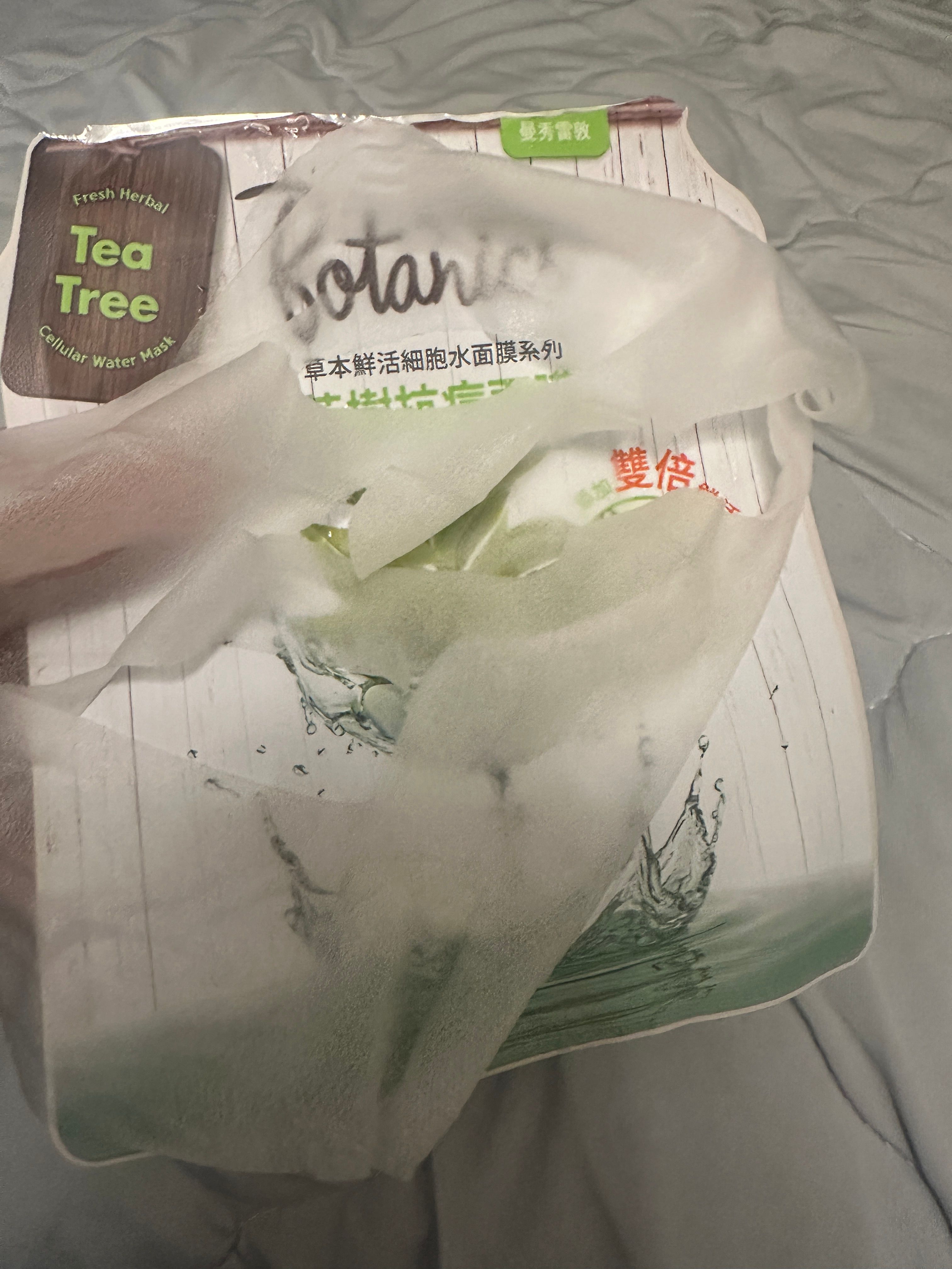 曼秀雷敦 Mentholatum 鮮活細胞水面膜(茶樹抗痘) 真實評價/實測照片 byc**n 1