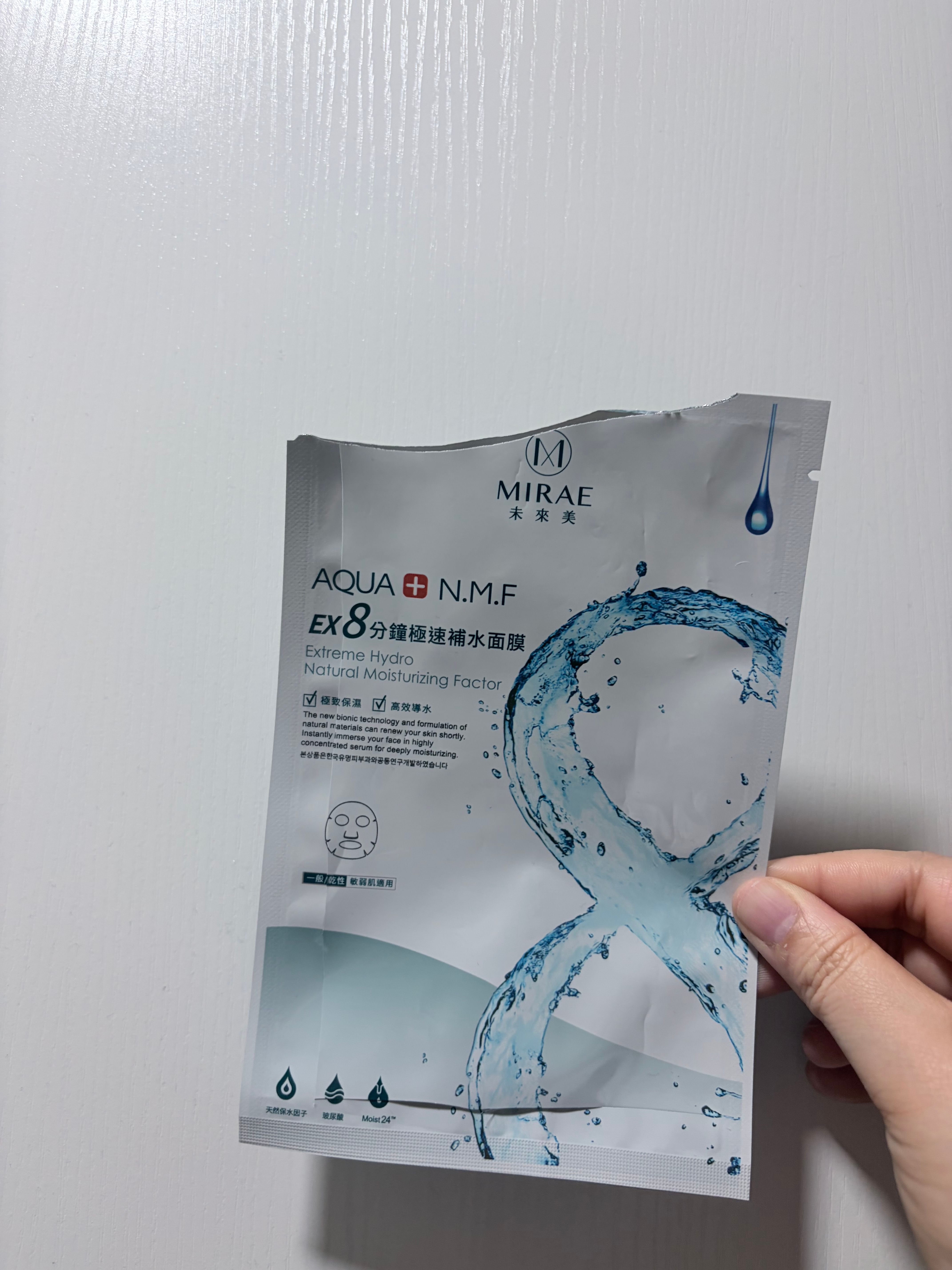 Mirae 未來美 8分鐘超級面膜 - 極速補水面膜 真實評價/實測照片 byba**18 1