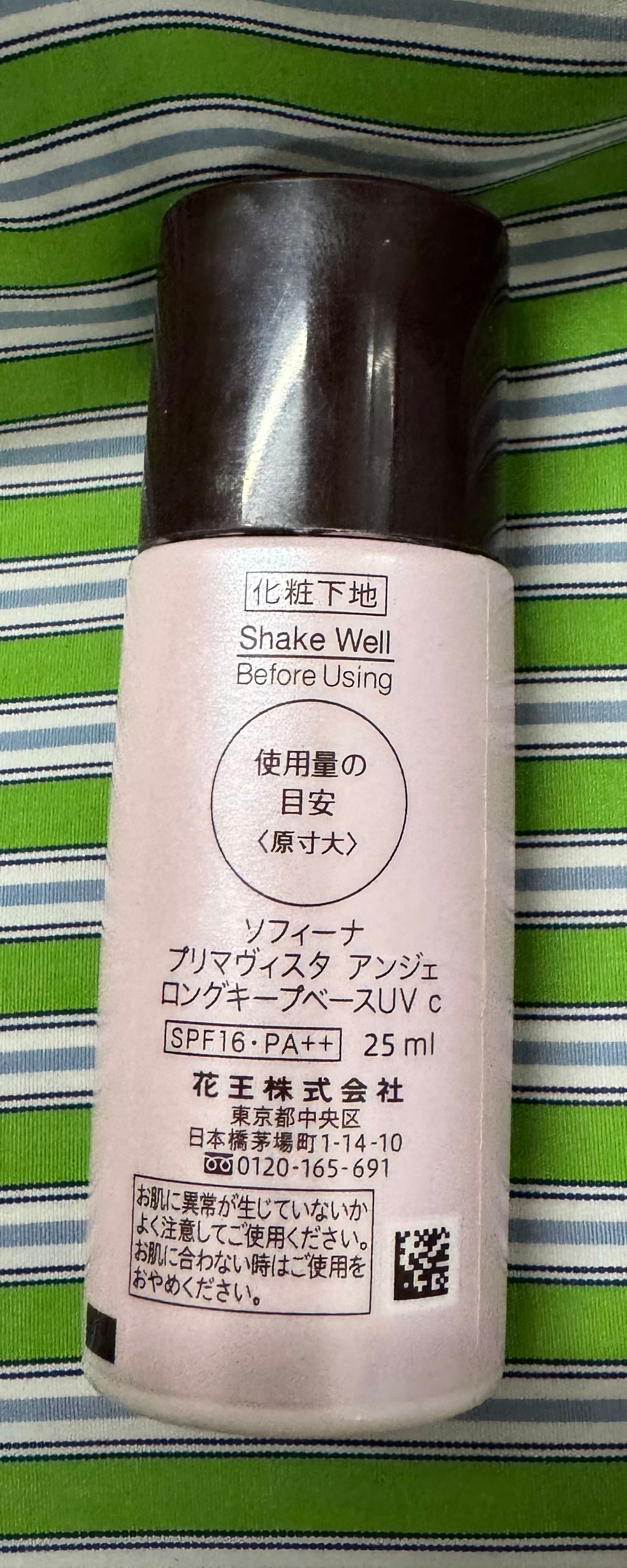 SOFINA Primavista 控油持妝隔離底霜 真實評價/實測照片 byWo****ng 2