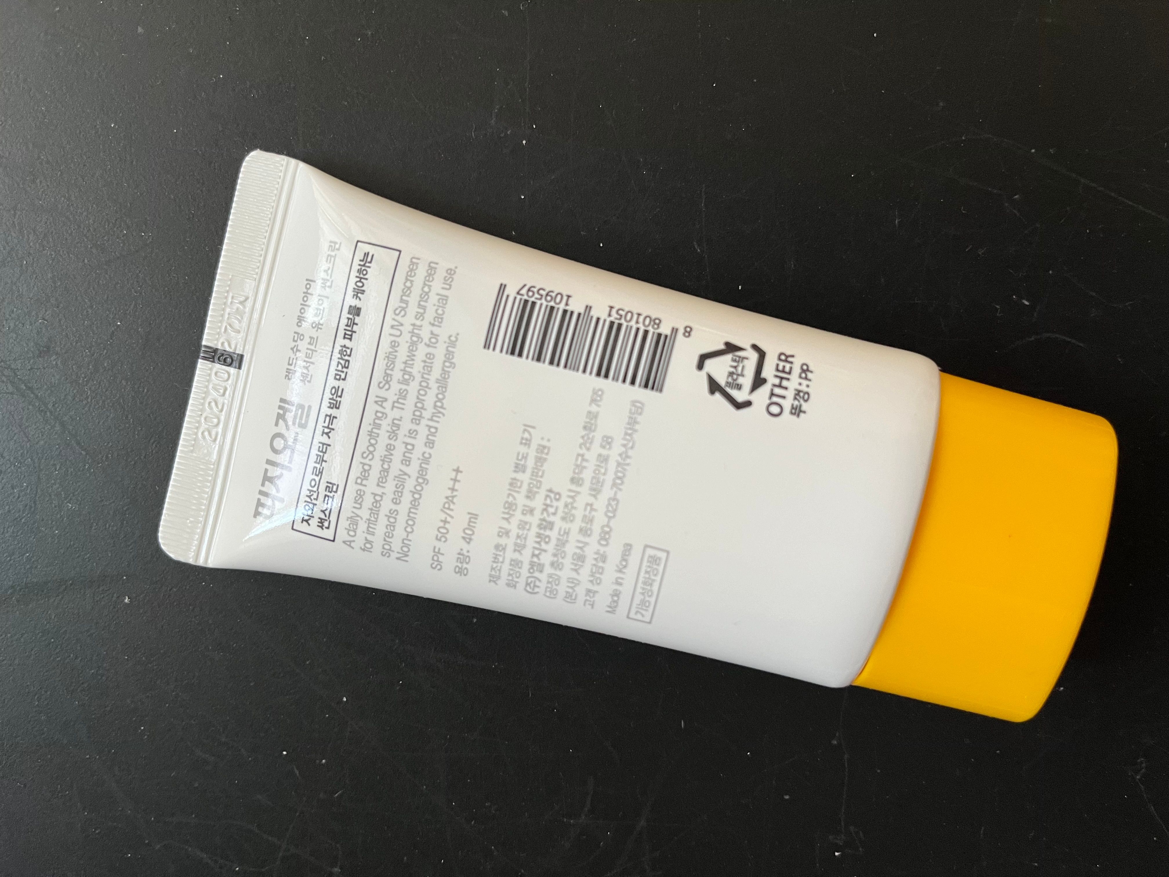 Physiogel 抗敏紓緩防曬修護霜 真實評價/實測照片 bylit*********lam 1