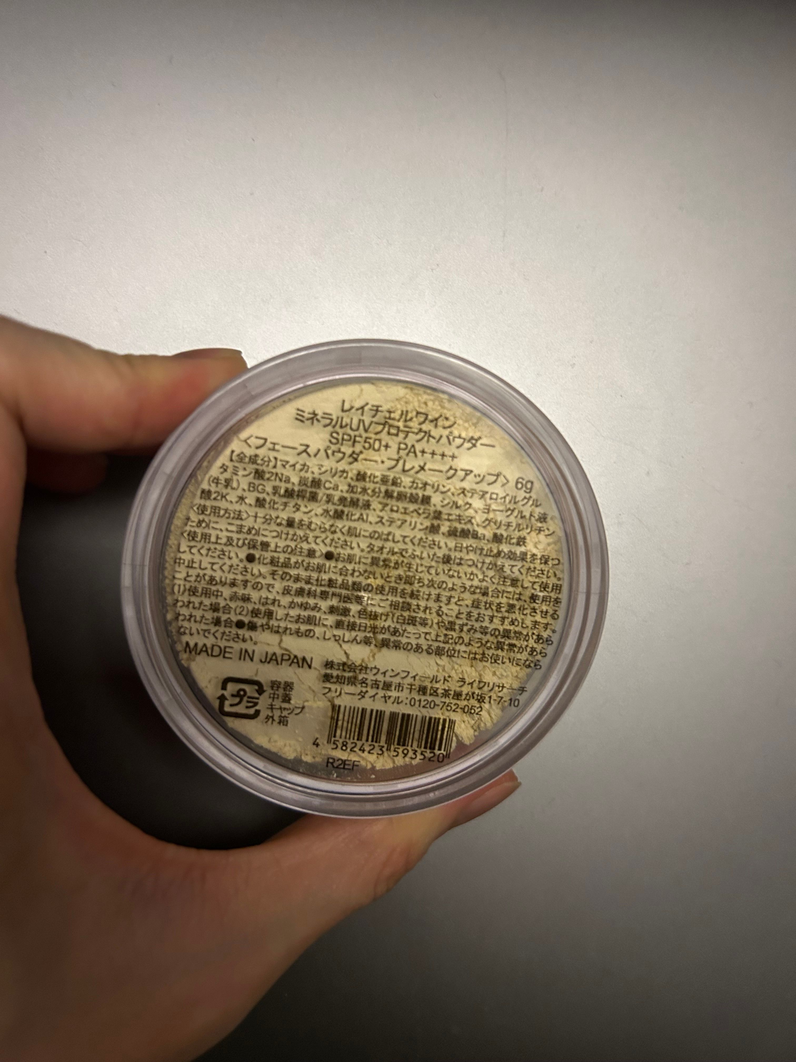 Rachel Wine UV 防曬粉 真實評價/實測照片 byU**r 2