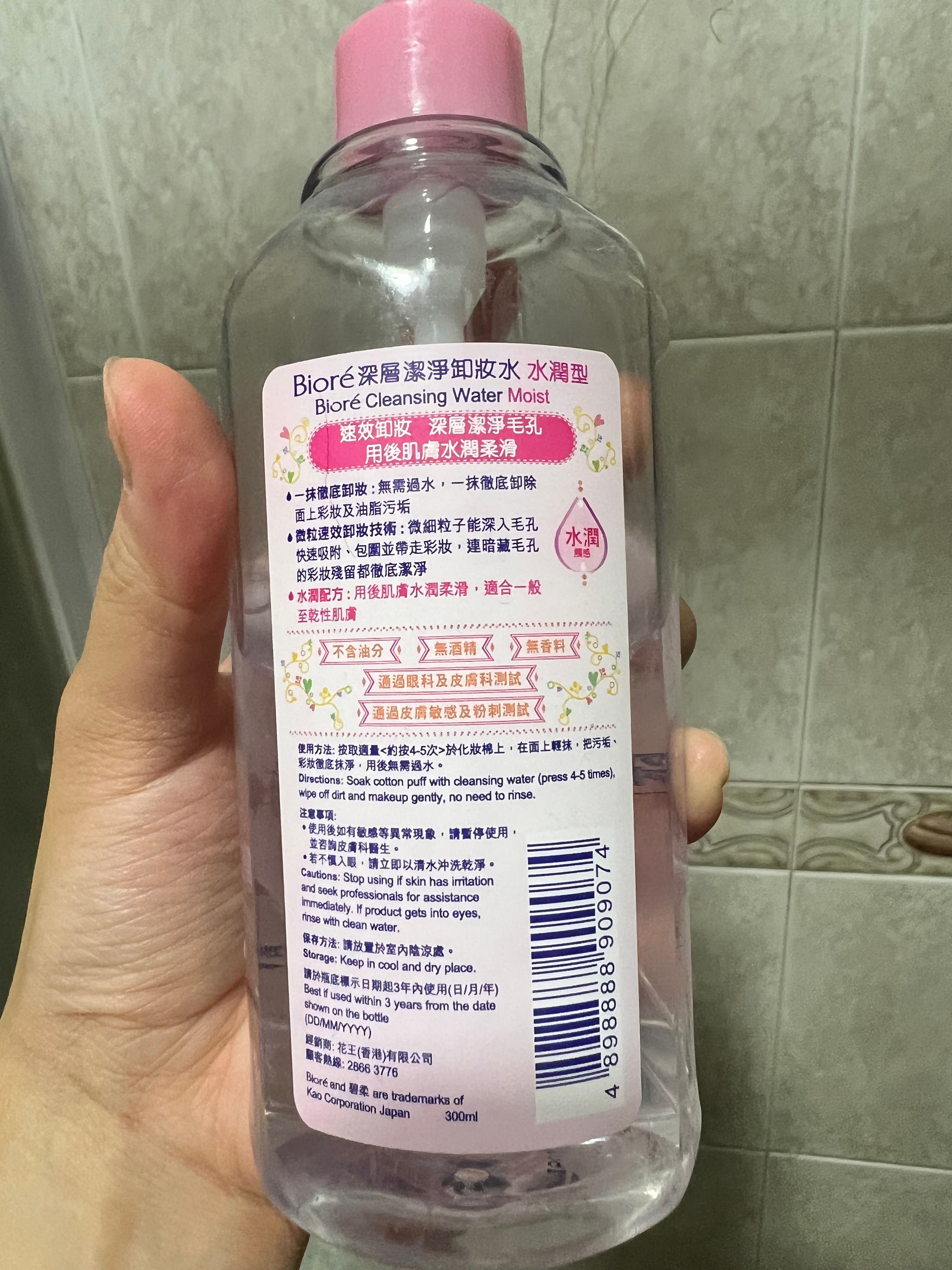 Biore 深層潔淨卸妝水 (水潤型) 真實評價/用後感 byMin*******ung 1 Biore 深層潔淨卸妝水 (水潤型) 真實評價/實測照片 byMin*******ung 1