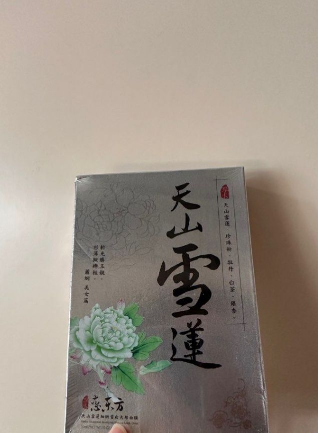 LOVEMORE愛戀膜法豐台灣 天山雪蓮細緻雪白天絲面膜 真實評價/實測照片 byc*m 1