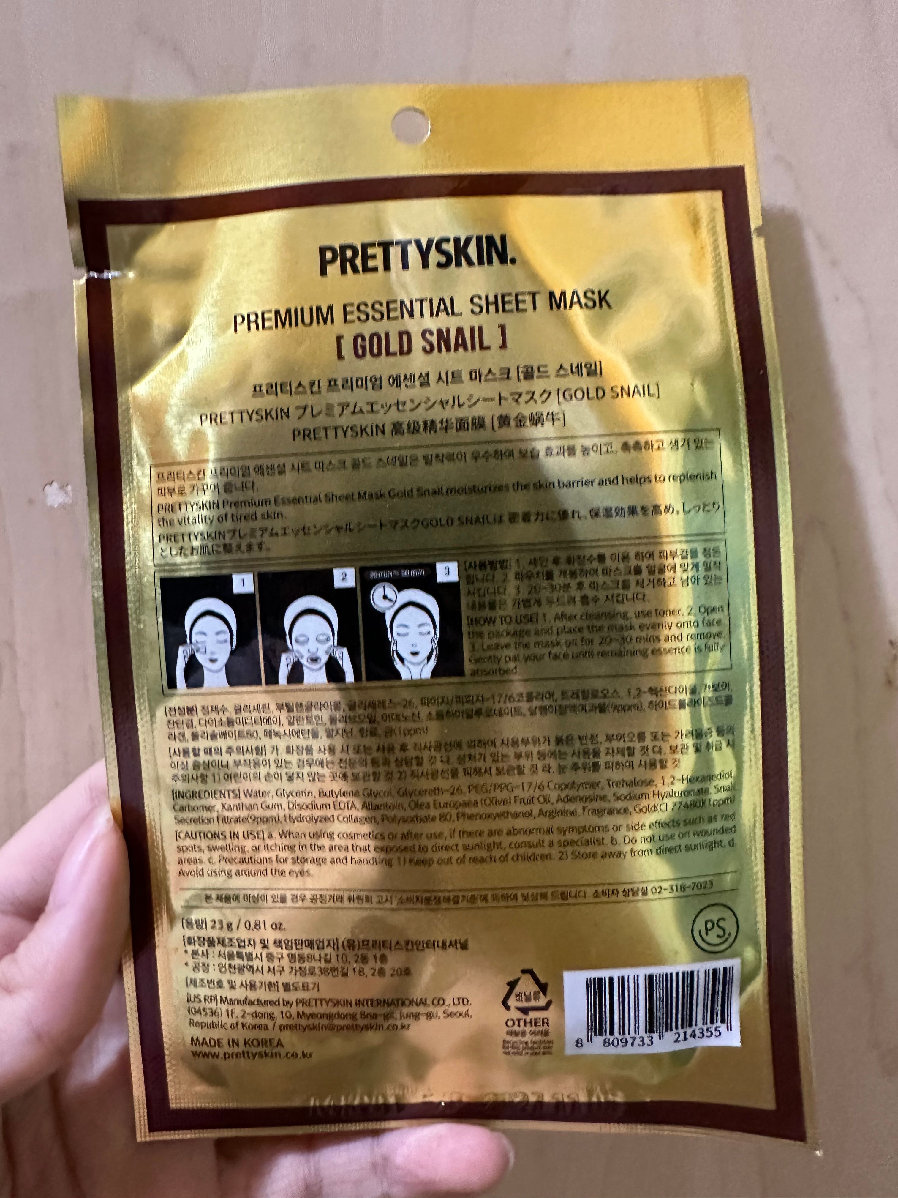PRETTYSKIN 黃金蝸牛面膜 真實評價/實測照片 byCry******ong 2