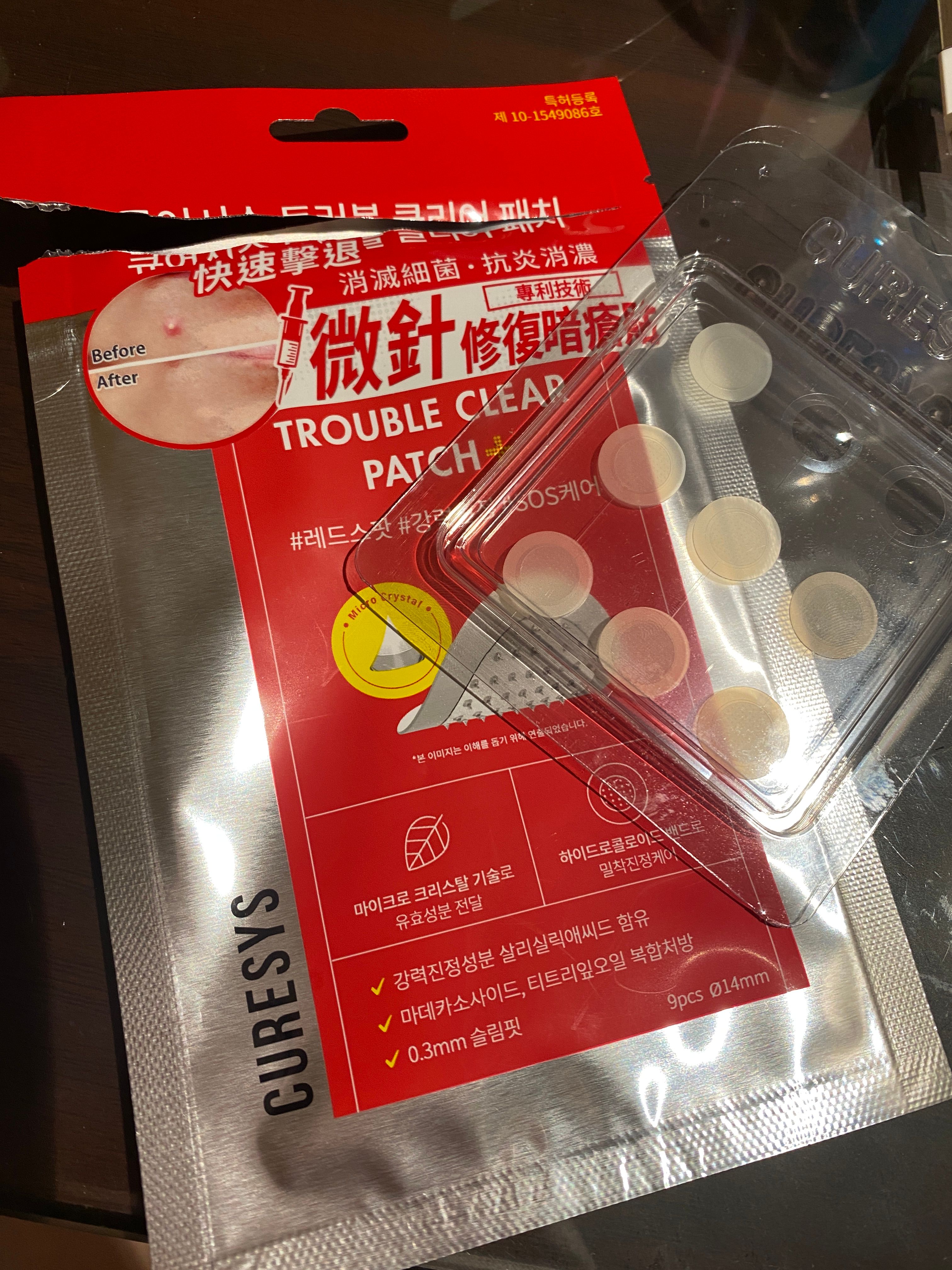 Curesys 微針修復暗瘡貼 真實評價/實測照片 byAk**yc 1