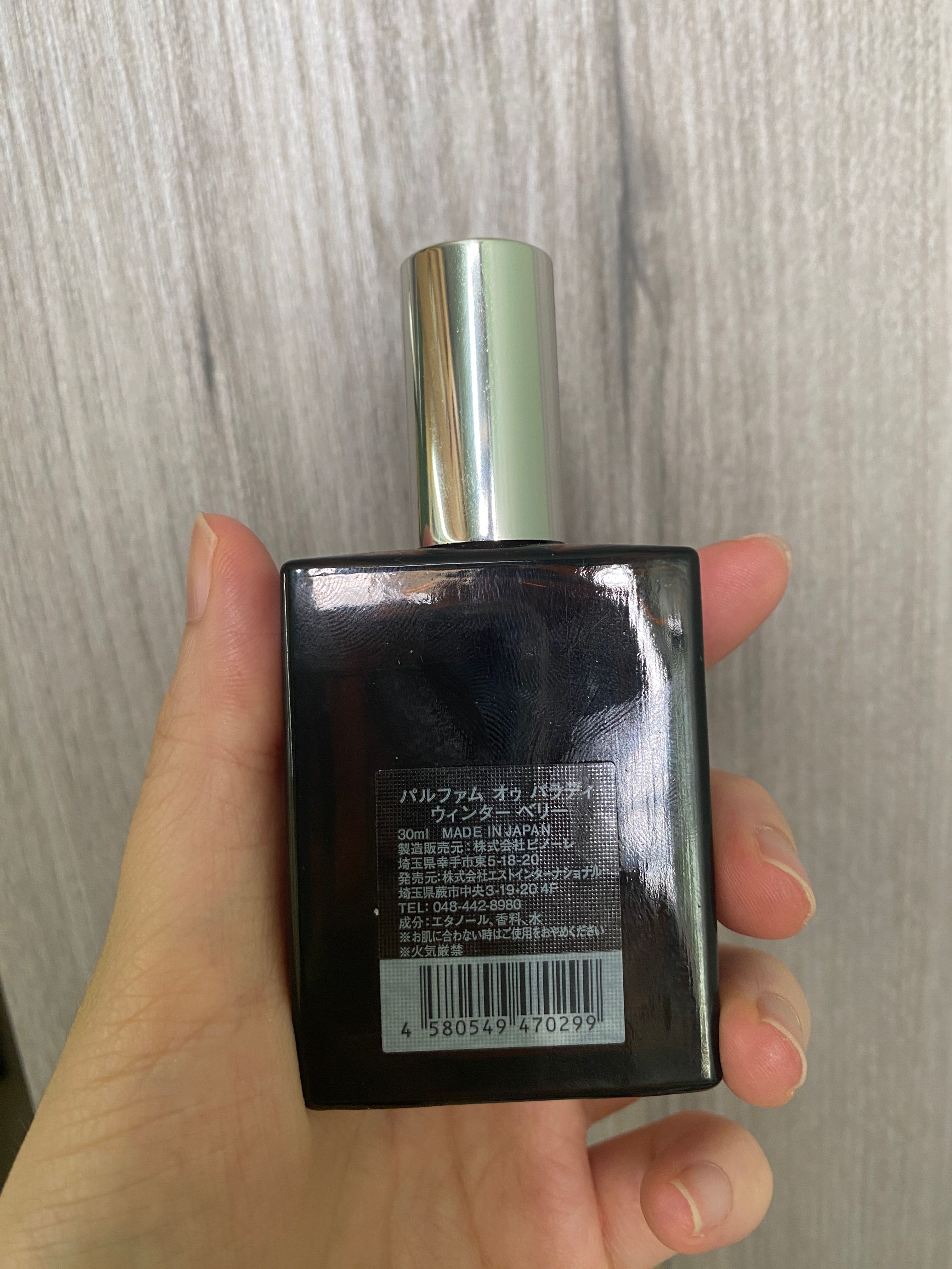 AUX PARADIS 冬季限定冬莓香水 真實評價/用後感 bycyy*********com 2 AUX PARADIS 冬季限定冬莓香水 真實評價/實測照片 bycyy*********com 2