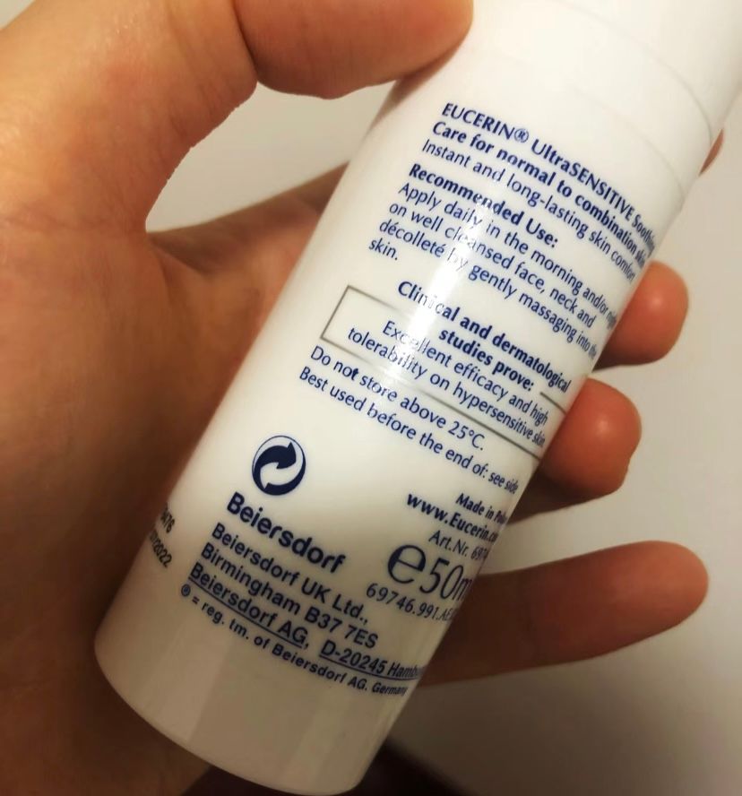 Eucerin 舒安特效修護霜 真實評價/用後感 byshe******************.hk 1 Eucerin 舒安特效修護霜 真實評價/實測照片 byshe******************.hk 1