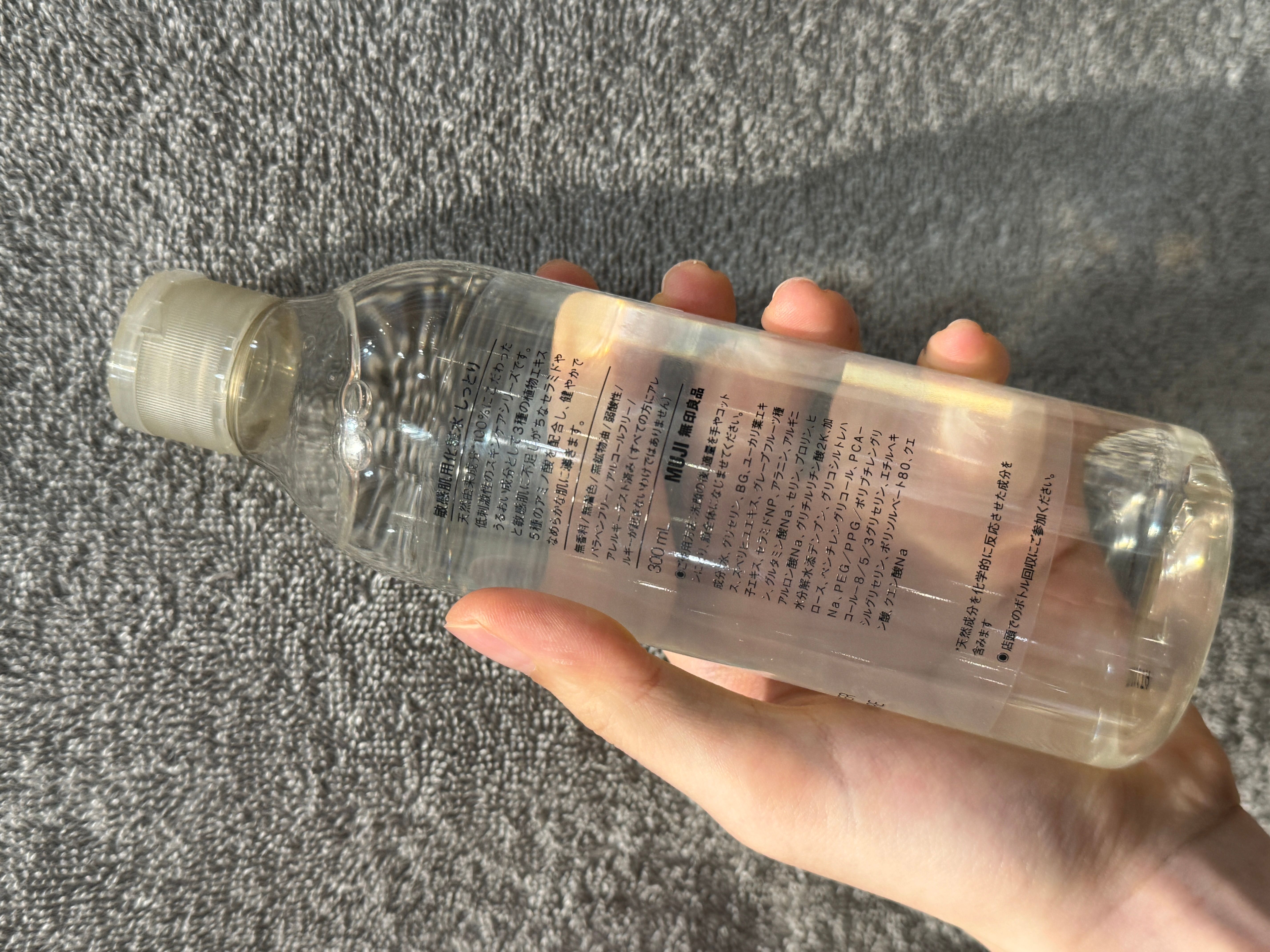 Muji 敏感肌化妝水 真實評價/實測照片 byJud***********son 1