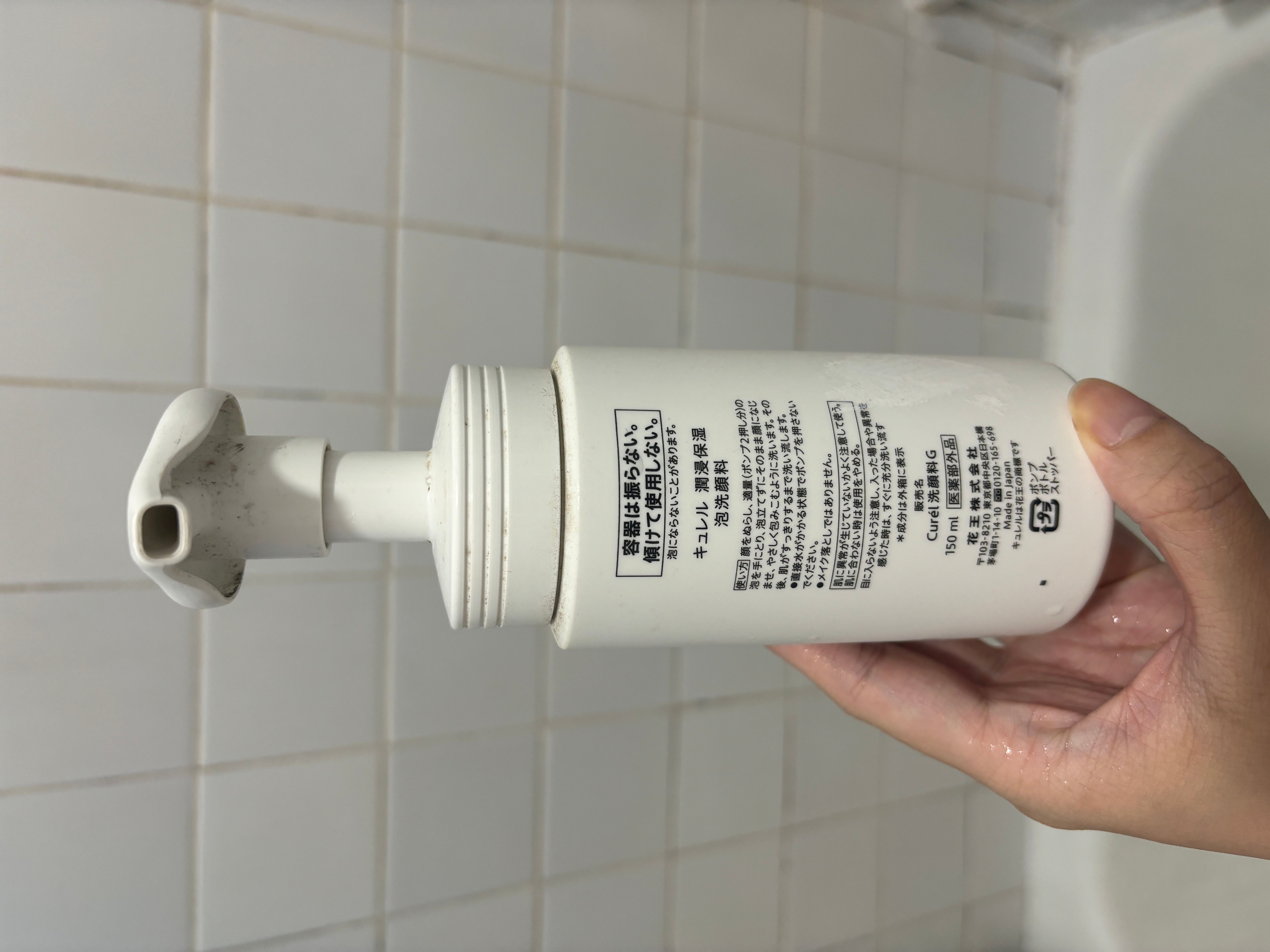 Curel 氨基酸洗面奶 真實評價/實測照片 byt**f 1