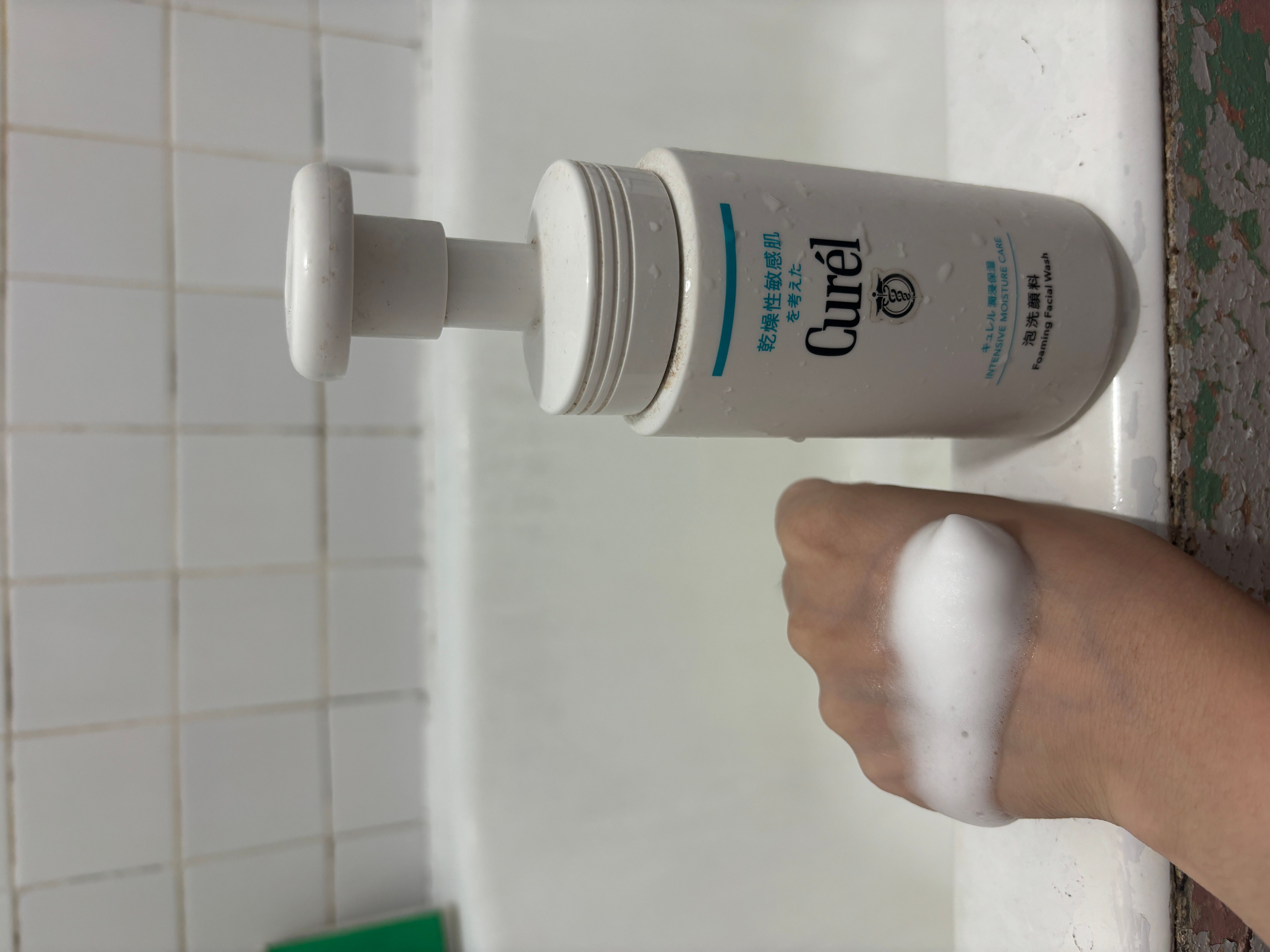 Curel 氨基酸洗面奶 真實評價/實測照片 byt**f 1