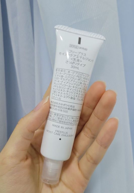 Freeplus 保濕修護乳液 清爽型 真實評價/實測照片 by 1