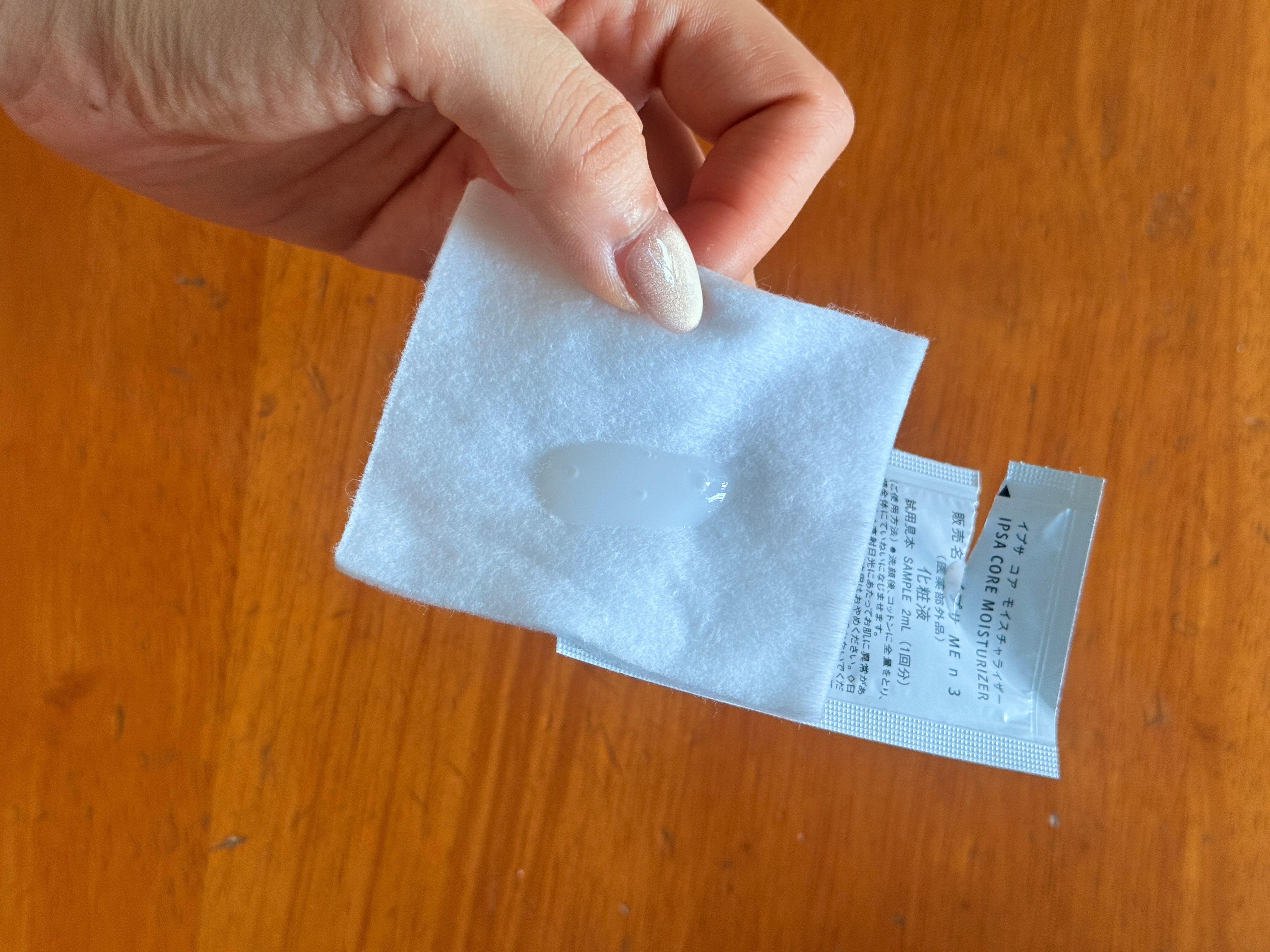 IPSA 更生活化緊緻乳液 (配方3) 真實評價/實測照片 bysAs***InG 1