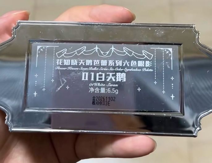 花知曉 Flower Knows 花知曉天鵝芭蕾系列六色眼影 真實評價/實測照片 byHah***0.0 1