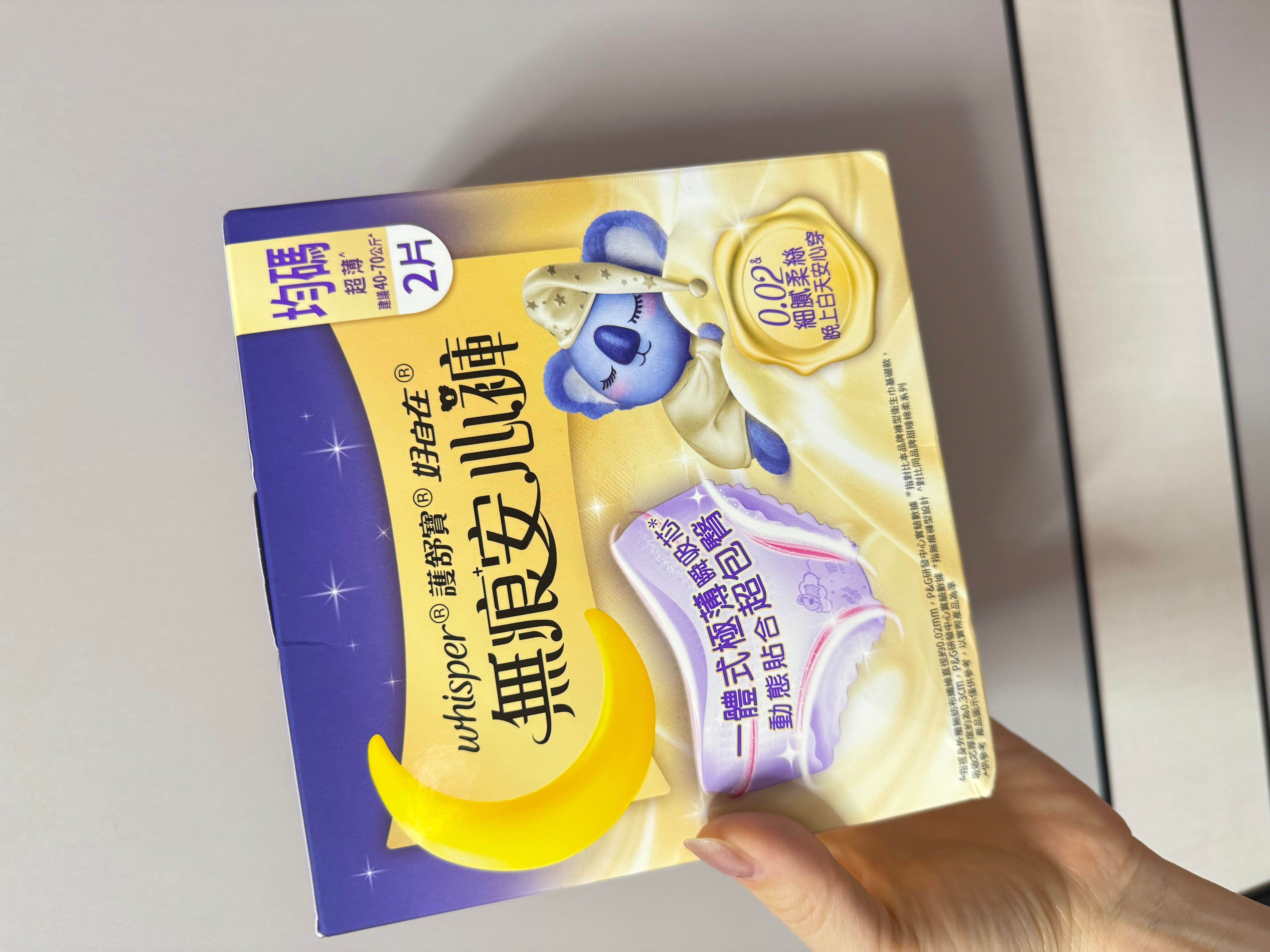 Whisper 護舒寶 無痕安心褲 真實評價/實測照片 byEu**** H 1