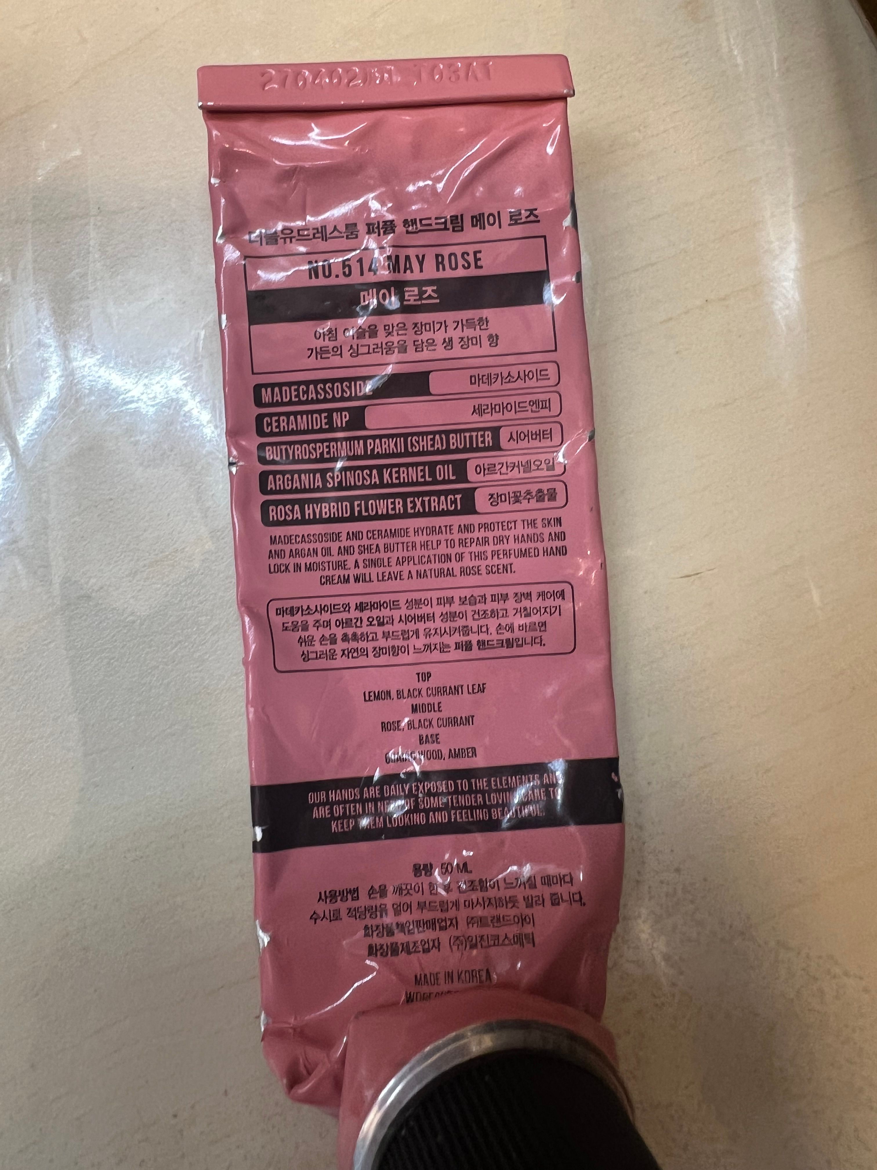 W.Dressroom 香芬護手霜 真實評價/用後感 bymch*************com 2 W.Dressroom 香芬護手霜 真實評價/實測照片 bymch*************com 2