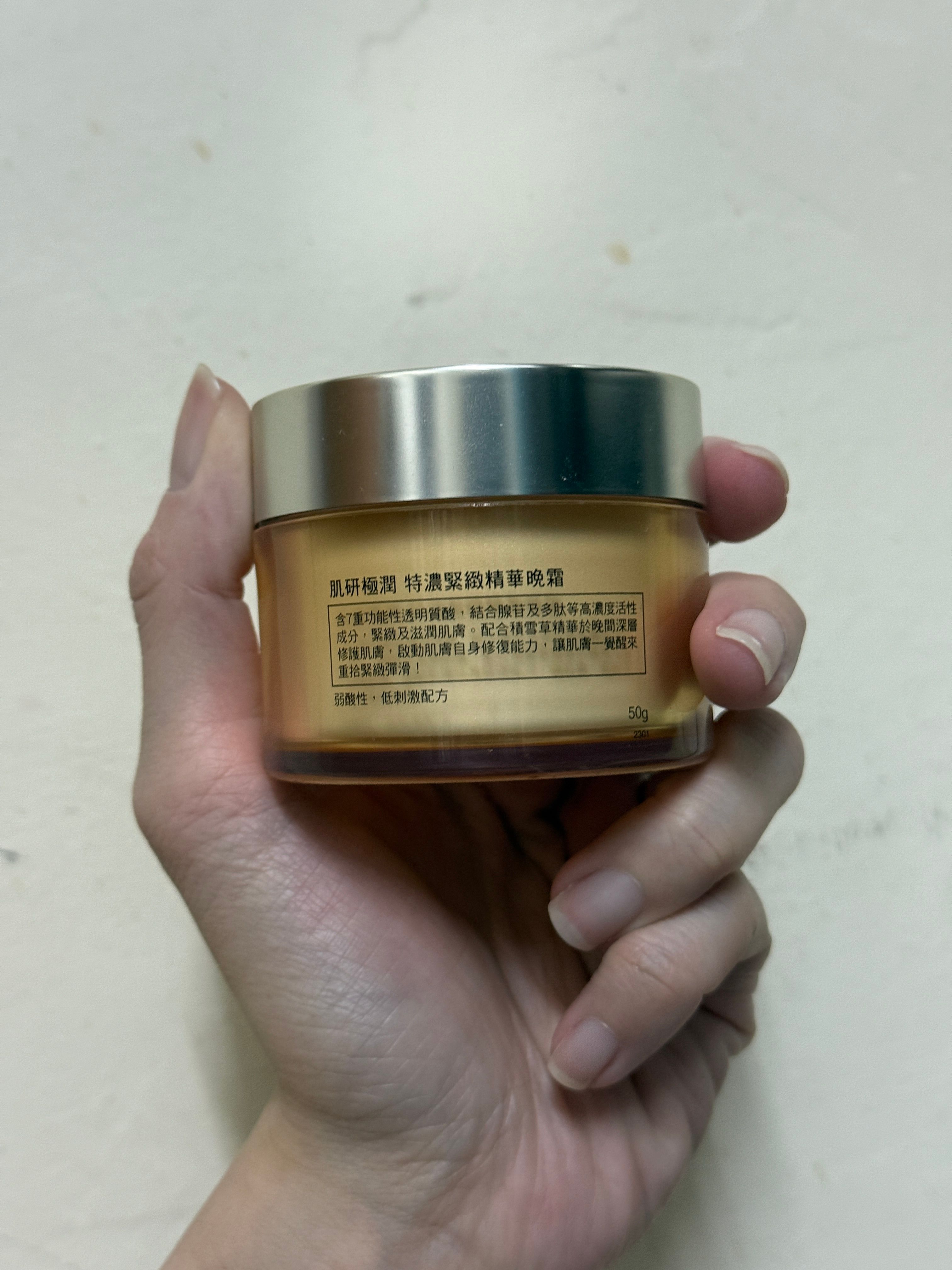 Hada Labo 肌研 極潤特濃保濕精華晚霜 真實評價/實測照片 byKa**tt 1