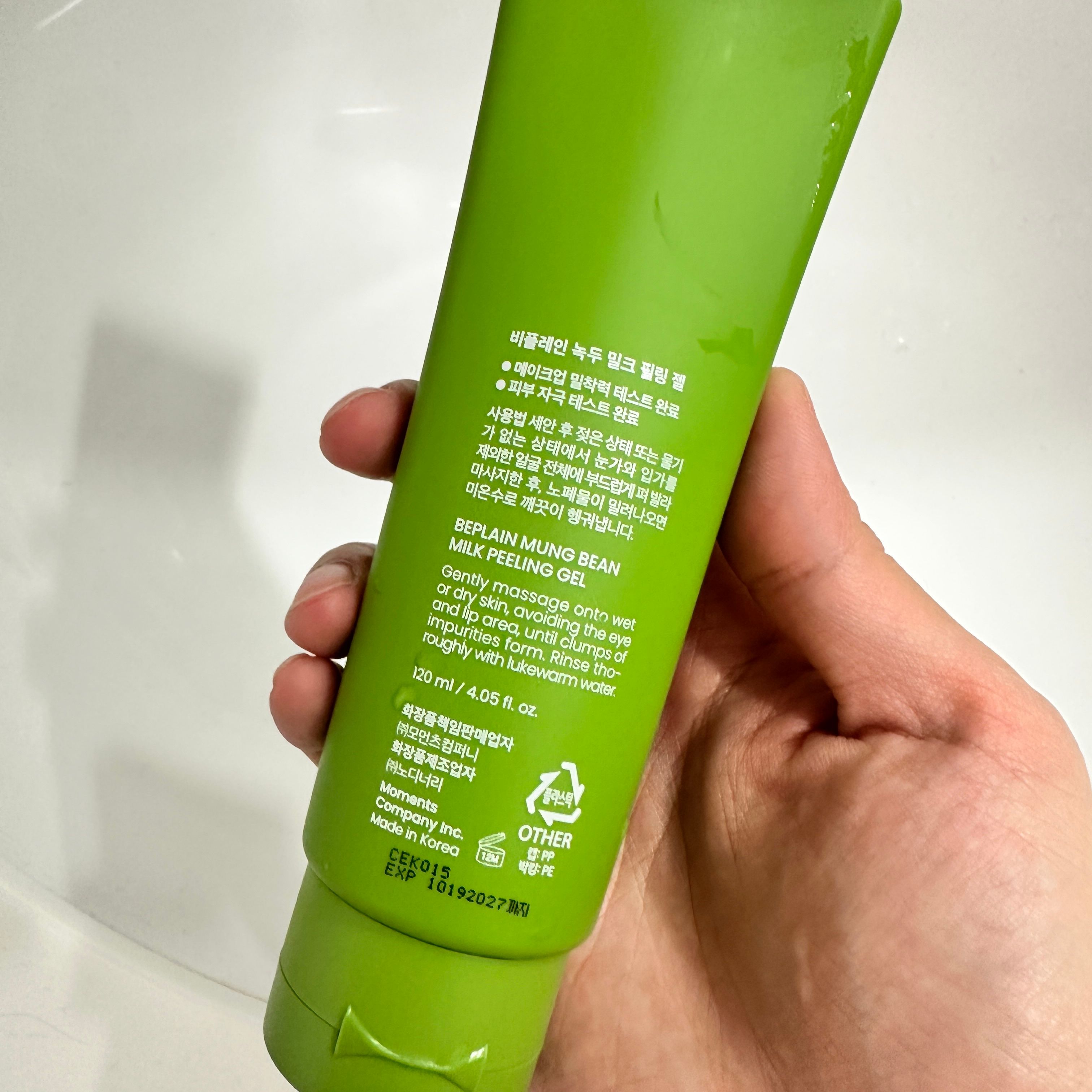 Beplain 綠豆牛奶去角質凝膠 真實評價/實測照片 byJe**** K 1