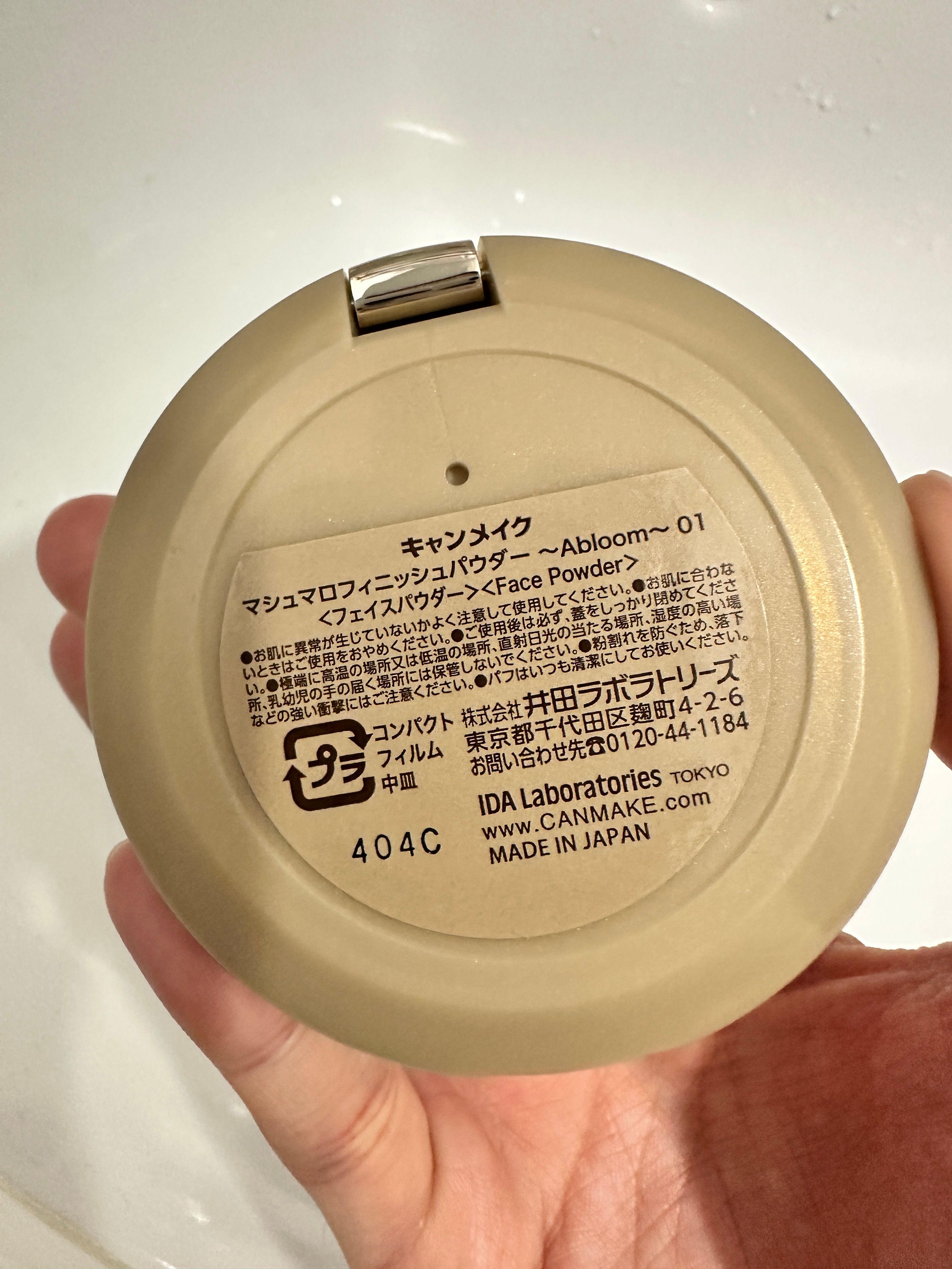 Canmake 透亮美肌蜜粉餅 真實評價/實測照片 byJe**** K 1
