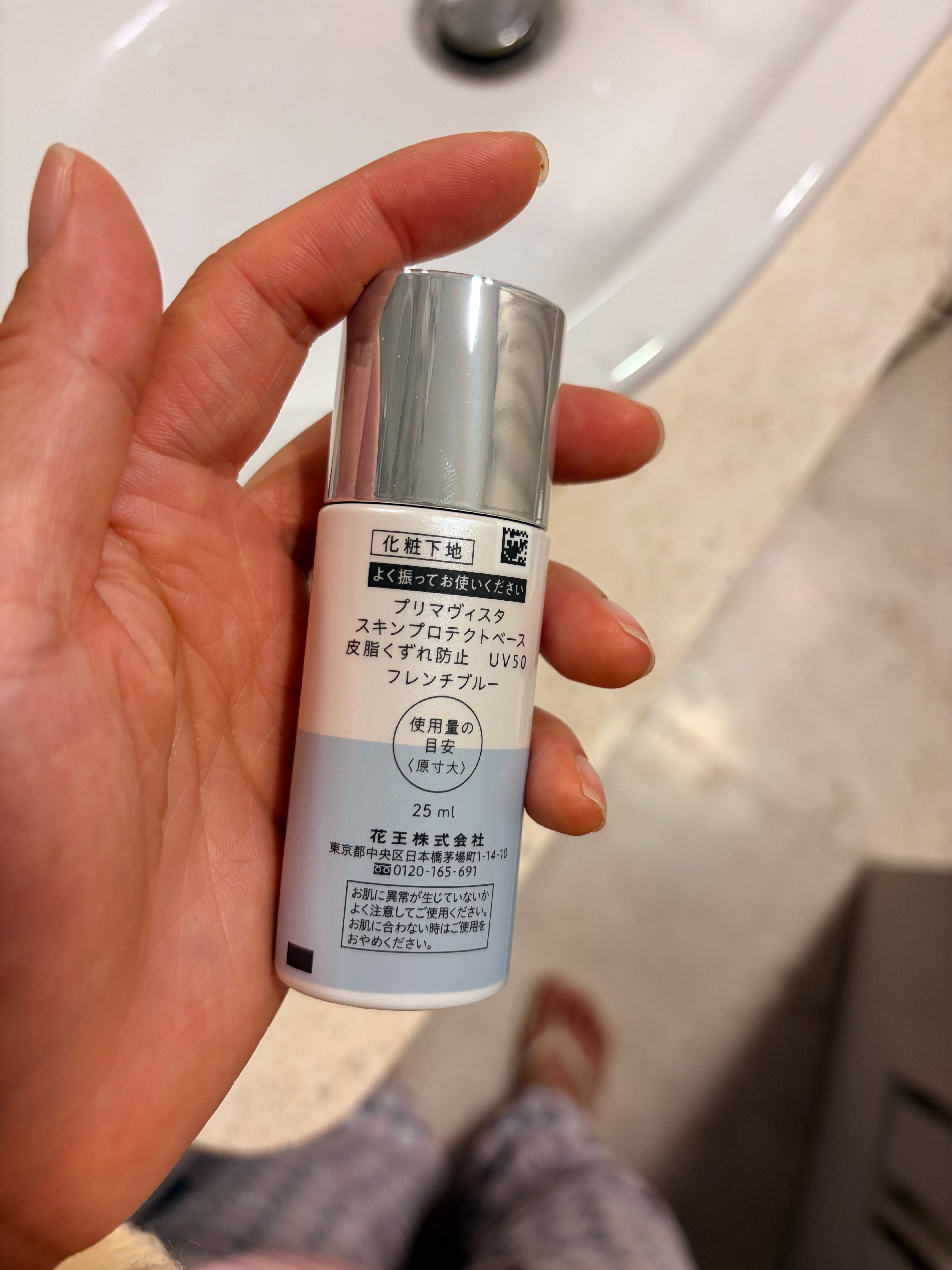 SOFINA Primavista 持久控油防曬調色底霜 真實評價/實測照片 bysus*********************com 1