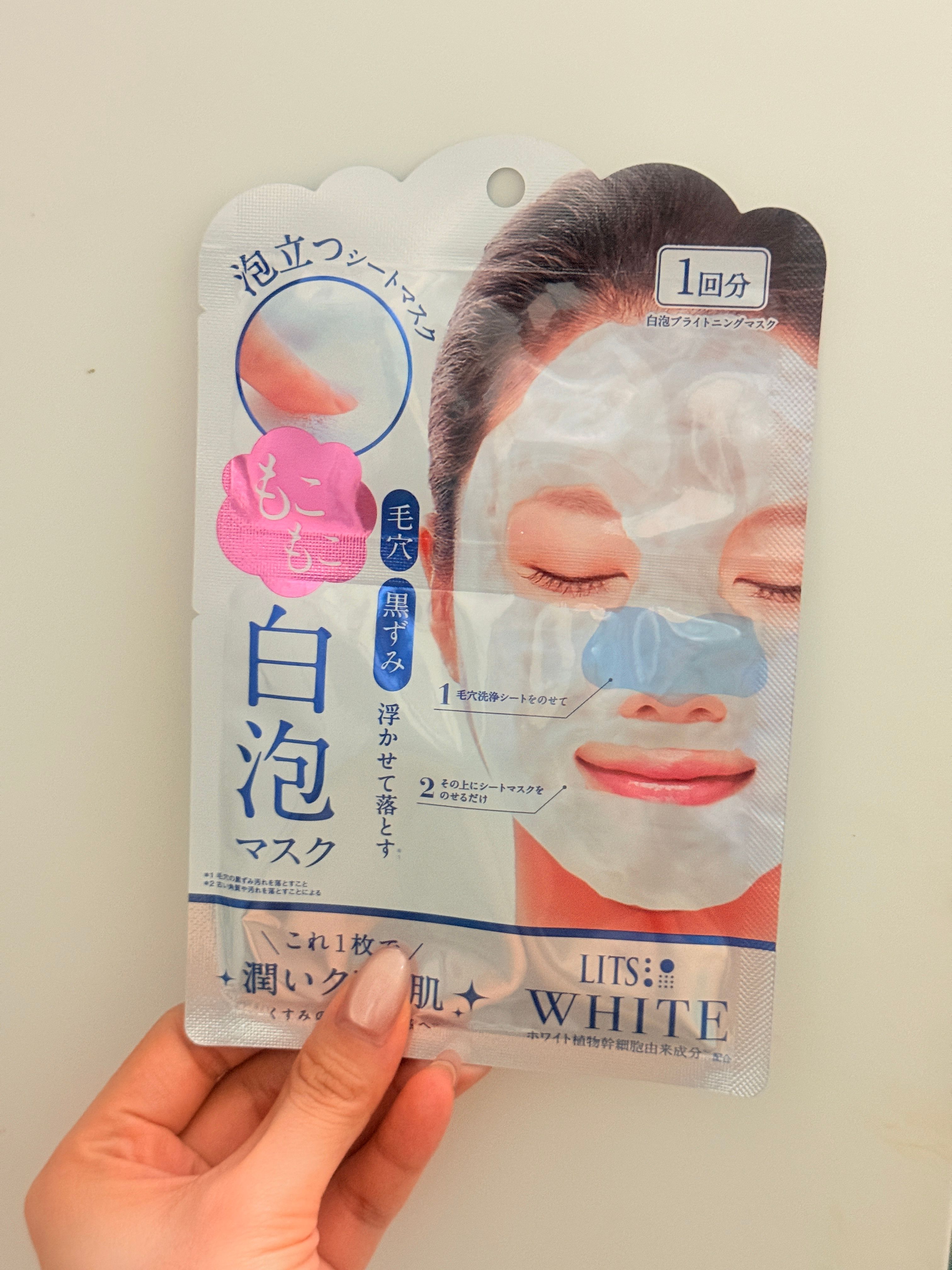 LITS 亮白極淨泡泡面膜 真實評價/實測照片 bysAs***InG 1