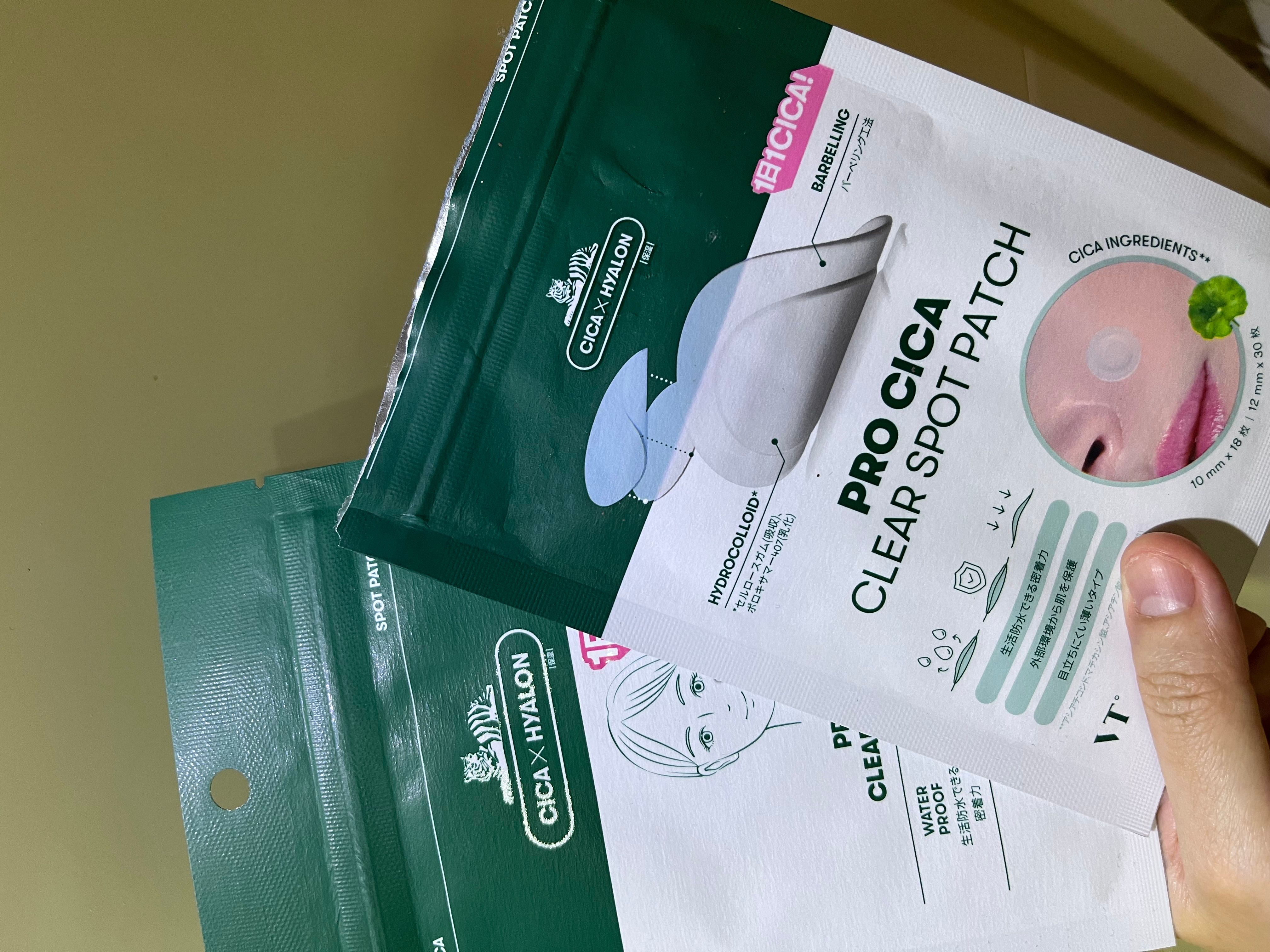 VT Cica 老虎痘痘貼 真實評價/實測照片 byB*B 2