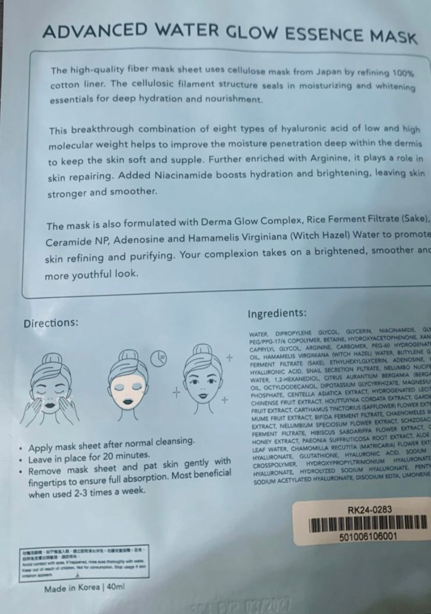 Sasatinnie 第三代升級版全效水潤透光面膜 真實評價/實測照片 byvic*************com 1