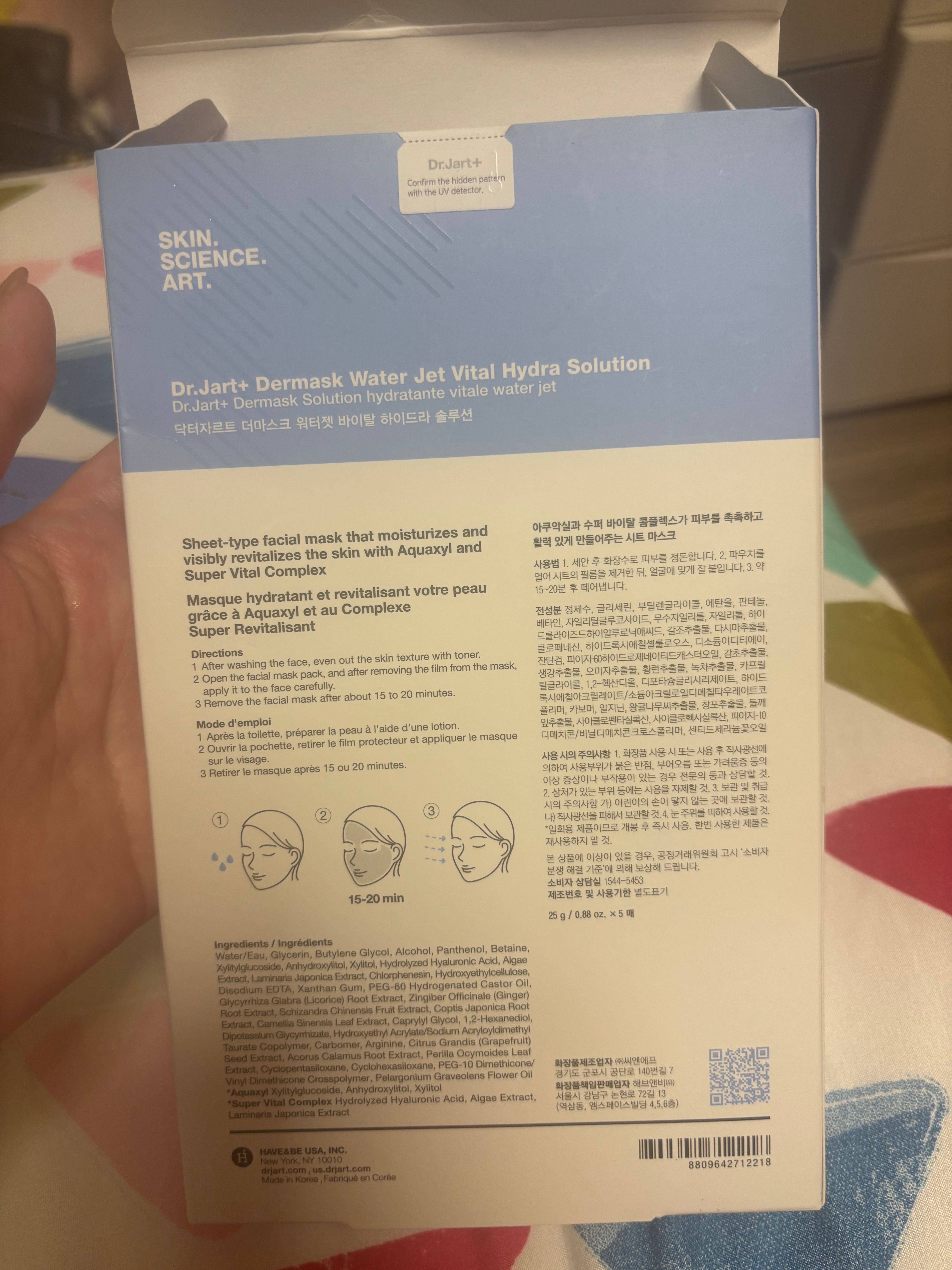 Dr.Jart 水活力水潤藍丸面膜 真實評價/實測照片 bydeb******************com 1