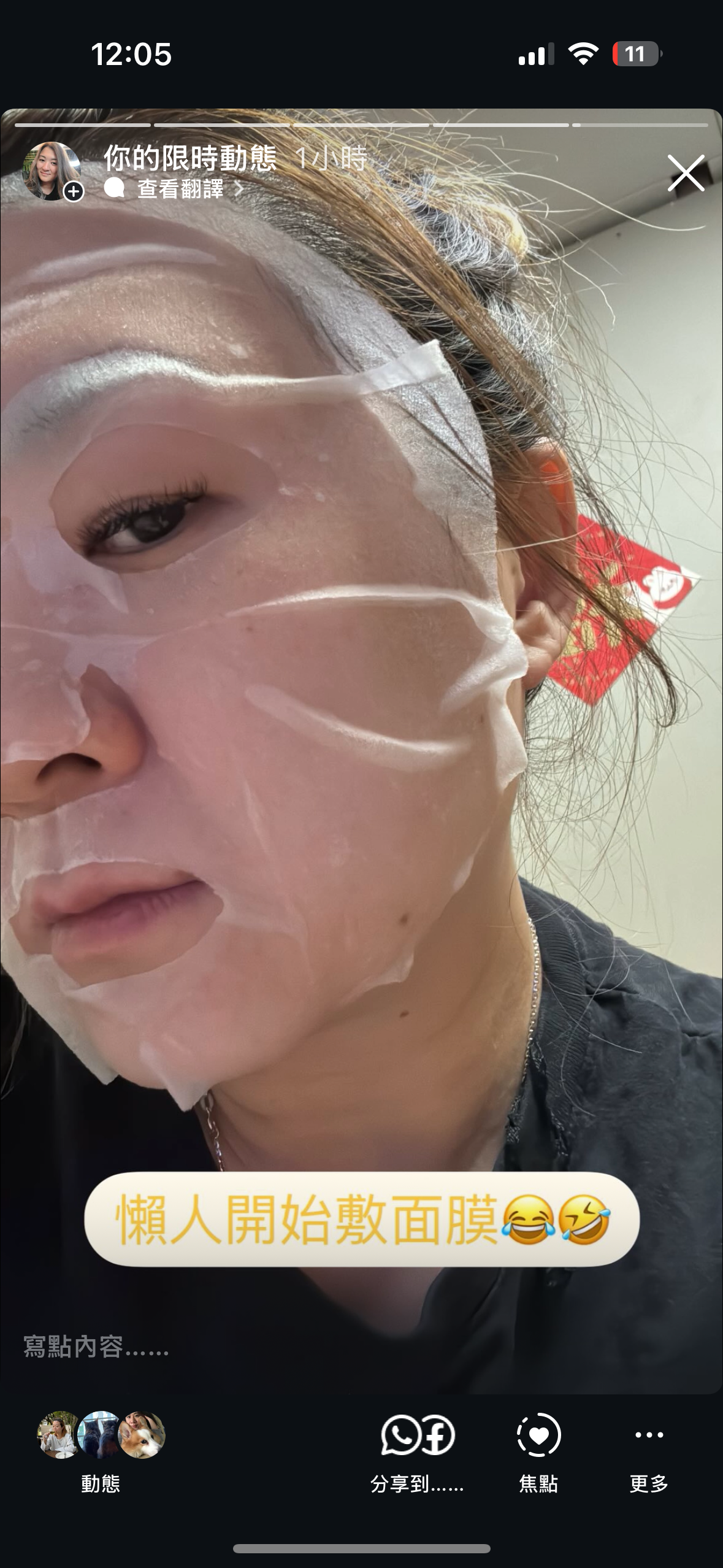 Dr.Jart 水活力水潤藍丸面膜 真實評價/實測照片 bydeb******************com 1