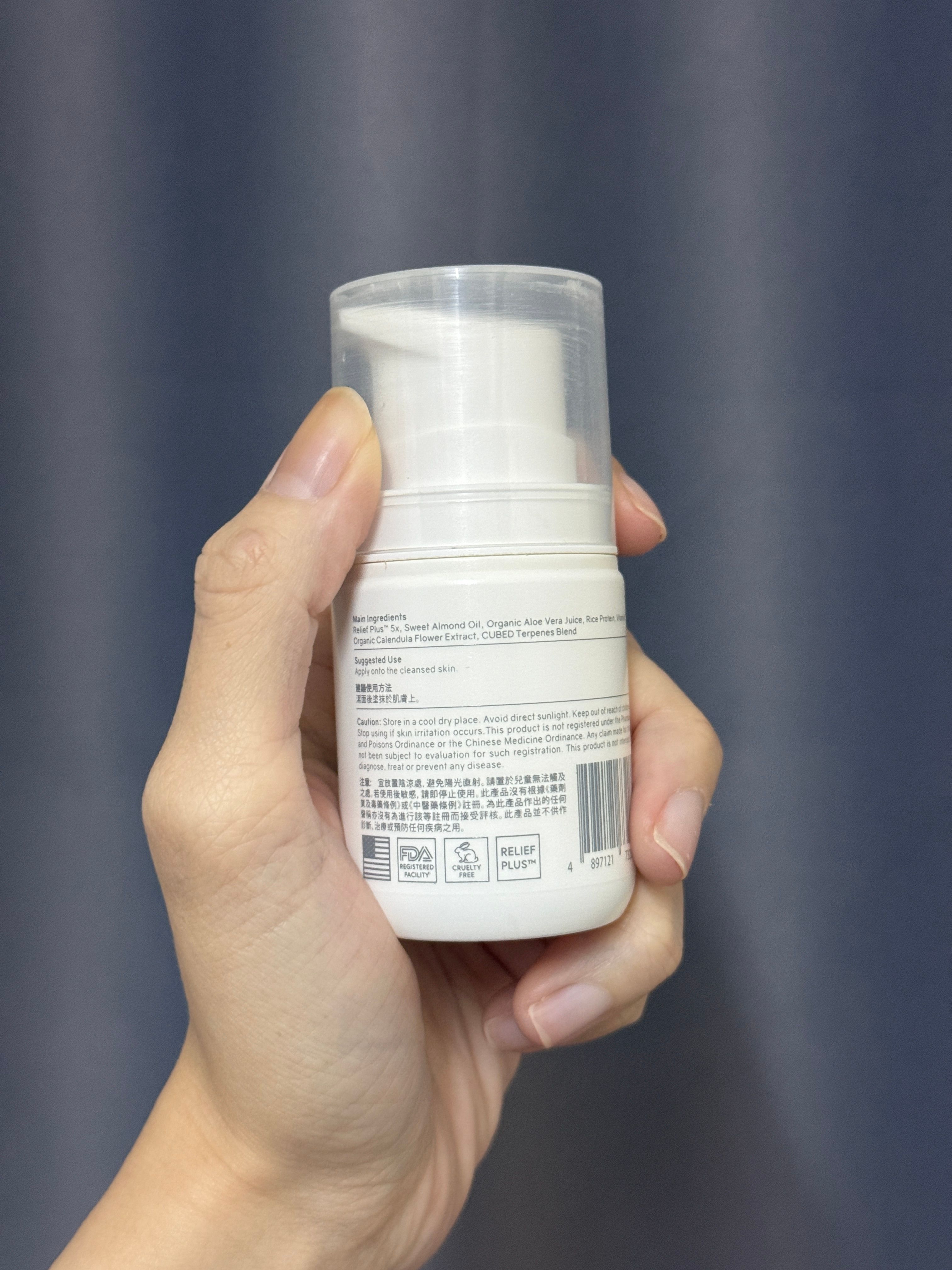 CUBED 升級配方 Relief Plus™ 低敏修復乳液 Daily Lotion 真實評價/實測照片 byKa**tt 1