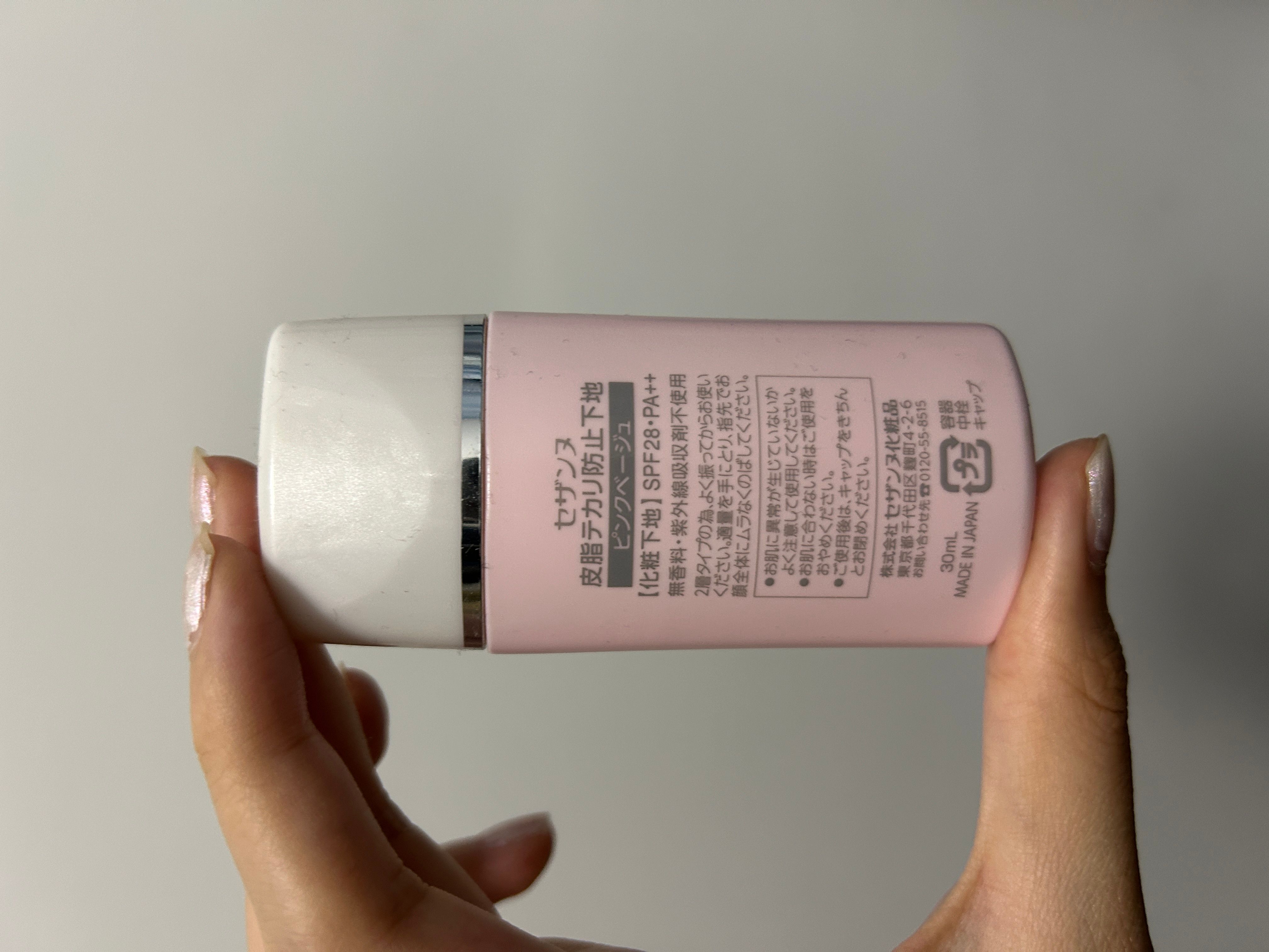 Cezanne 長效控油妝前隔離乳 真實評價/實測照片 byKi****yy 1